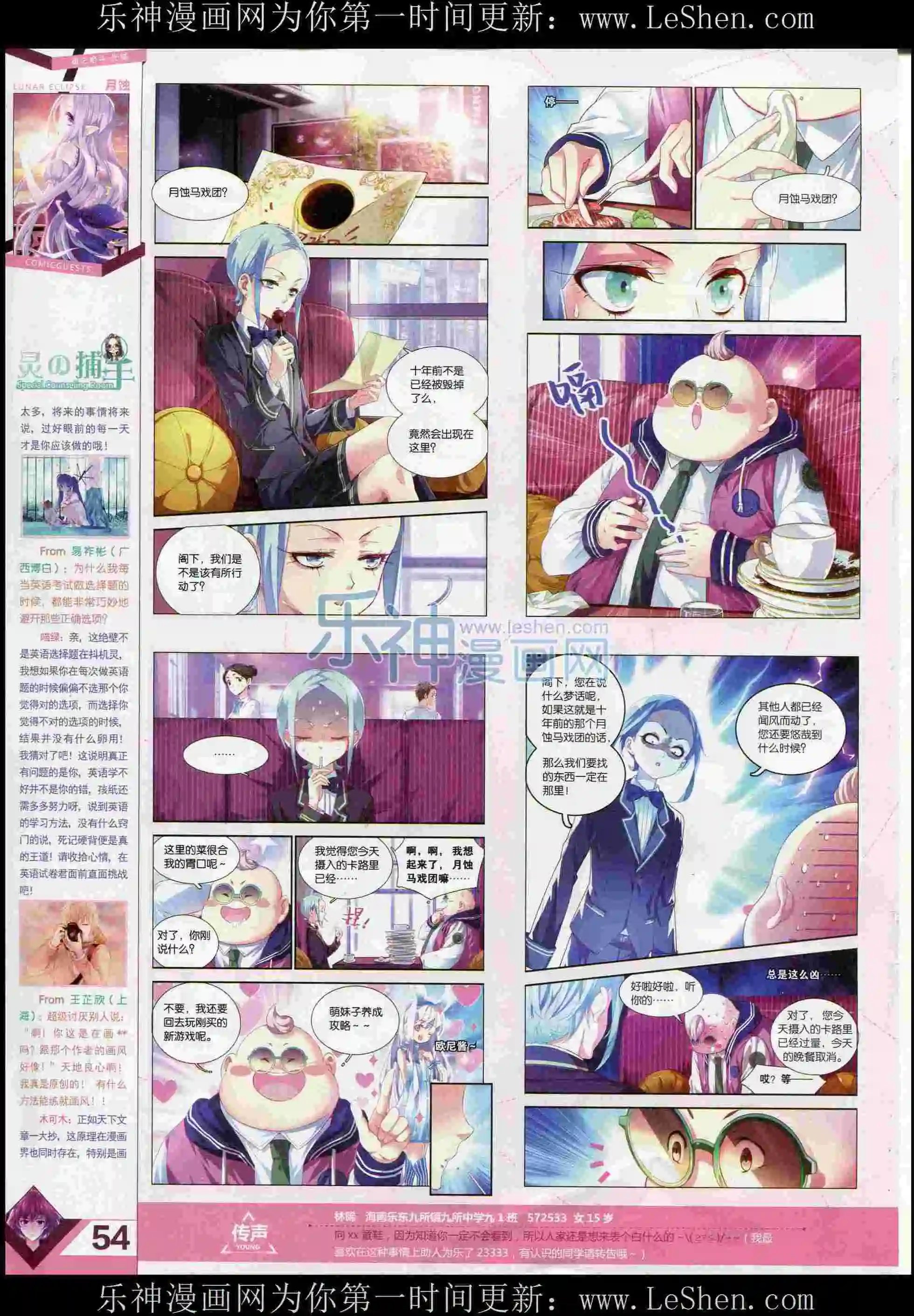 第373期