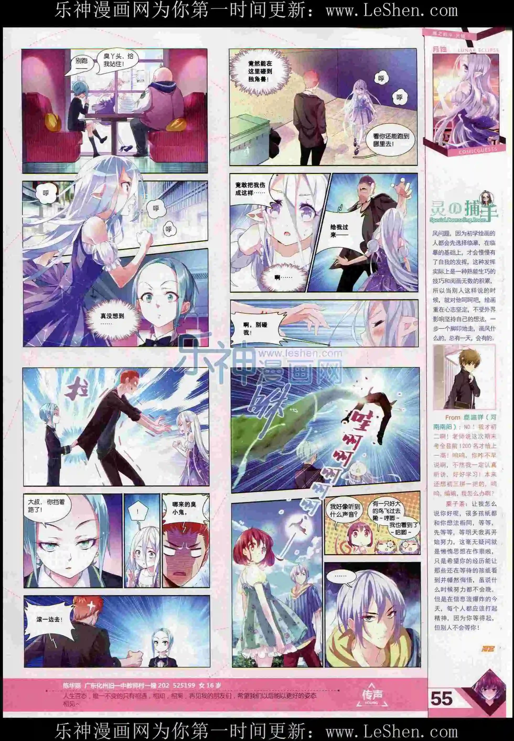 第373期