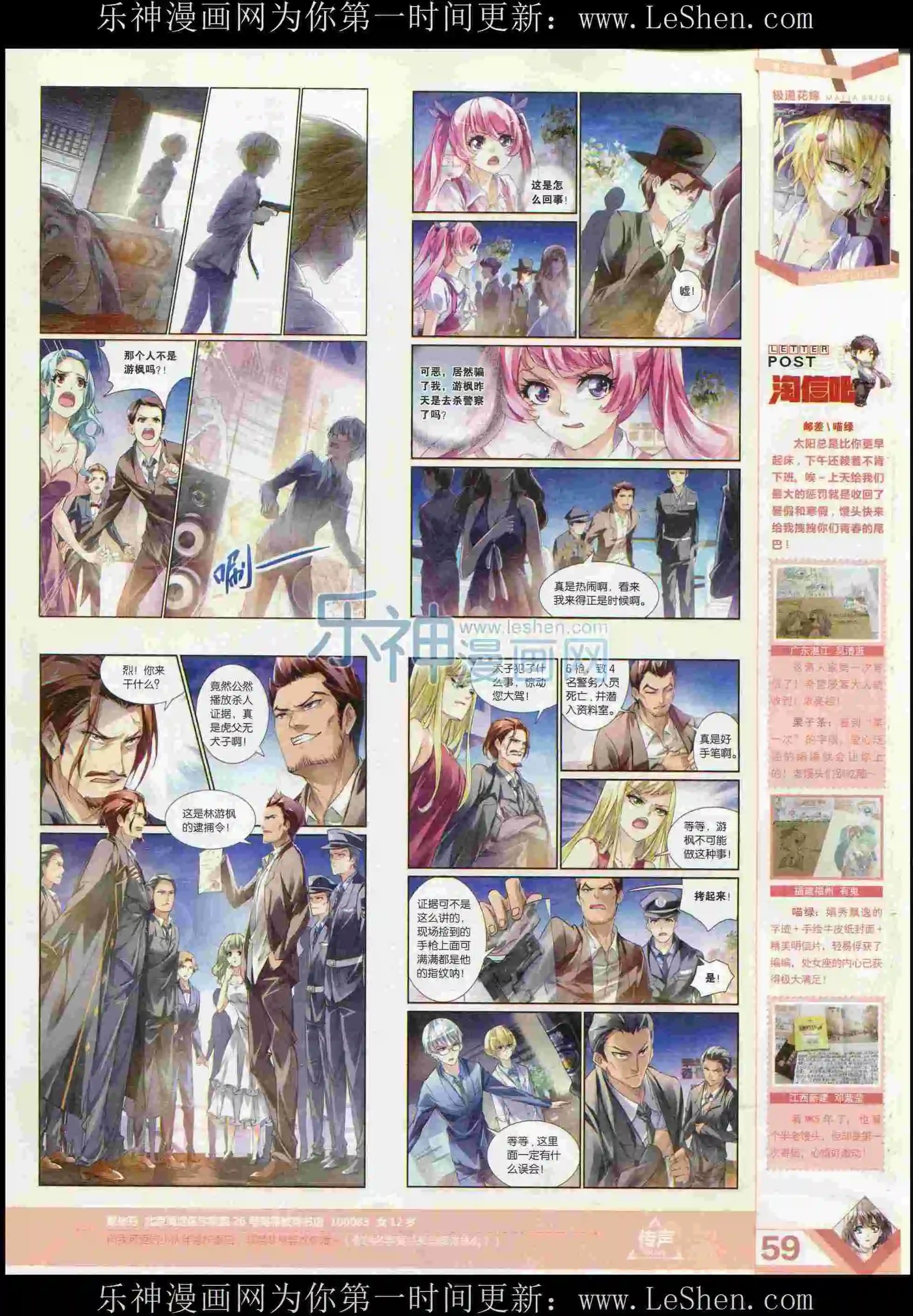 第373期