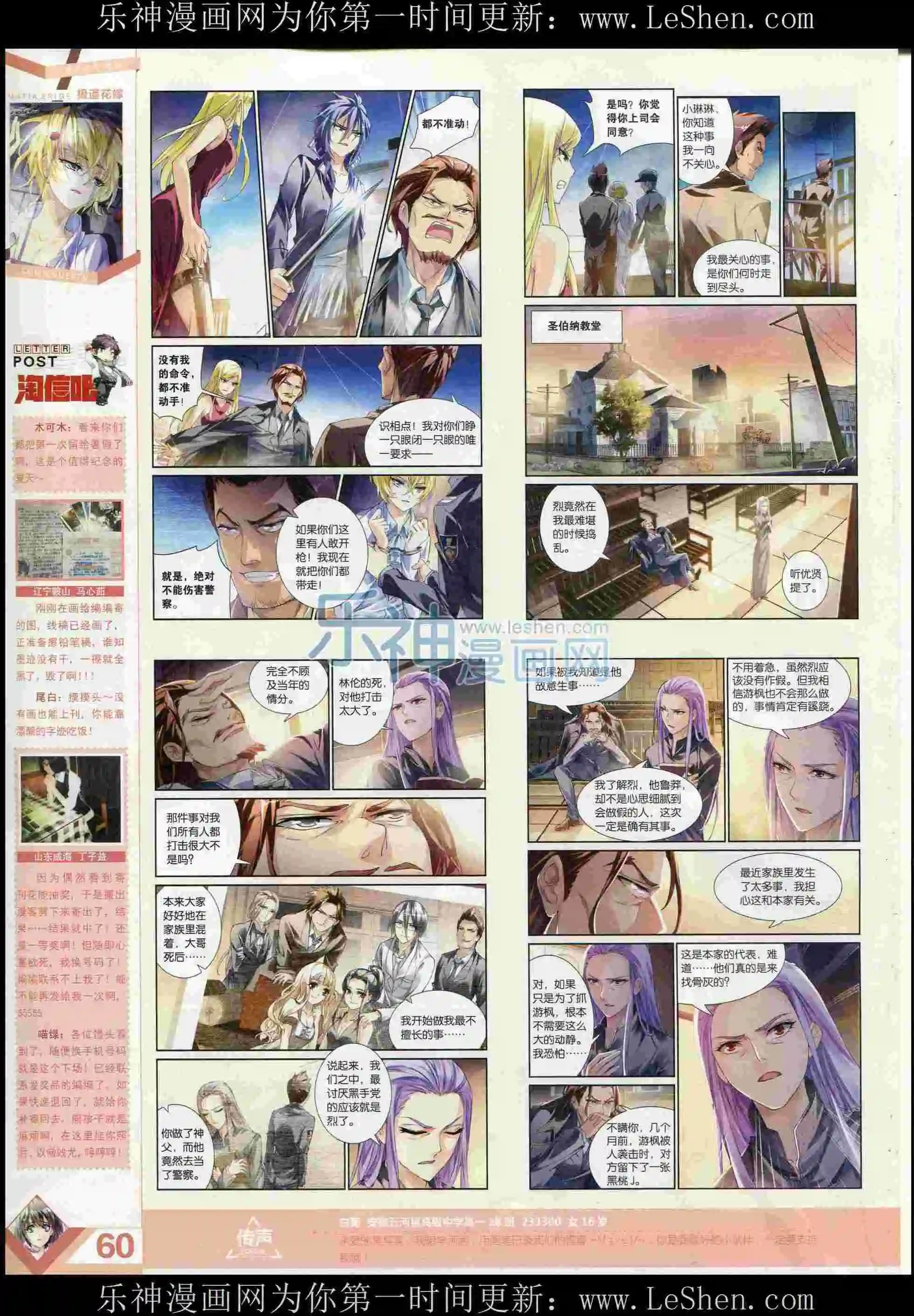 第373期