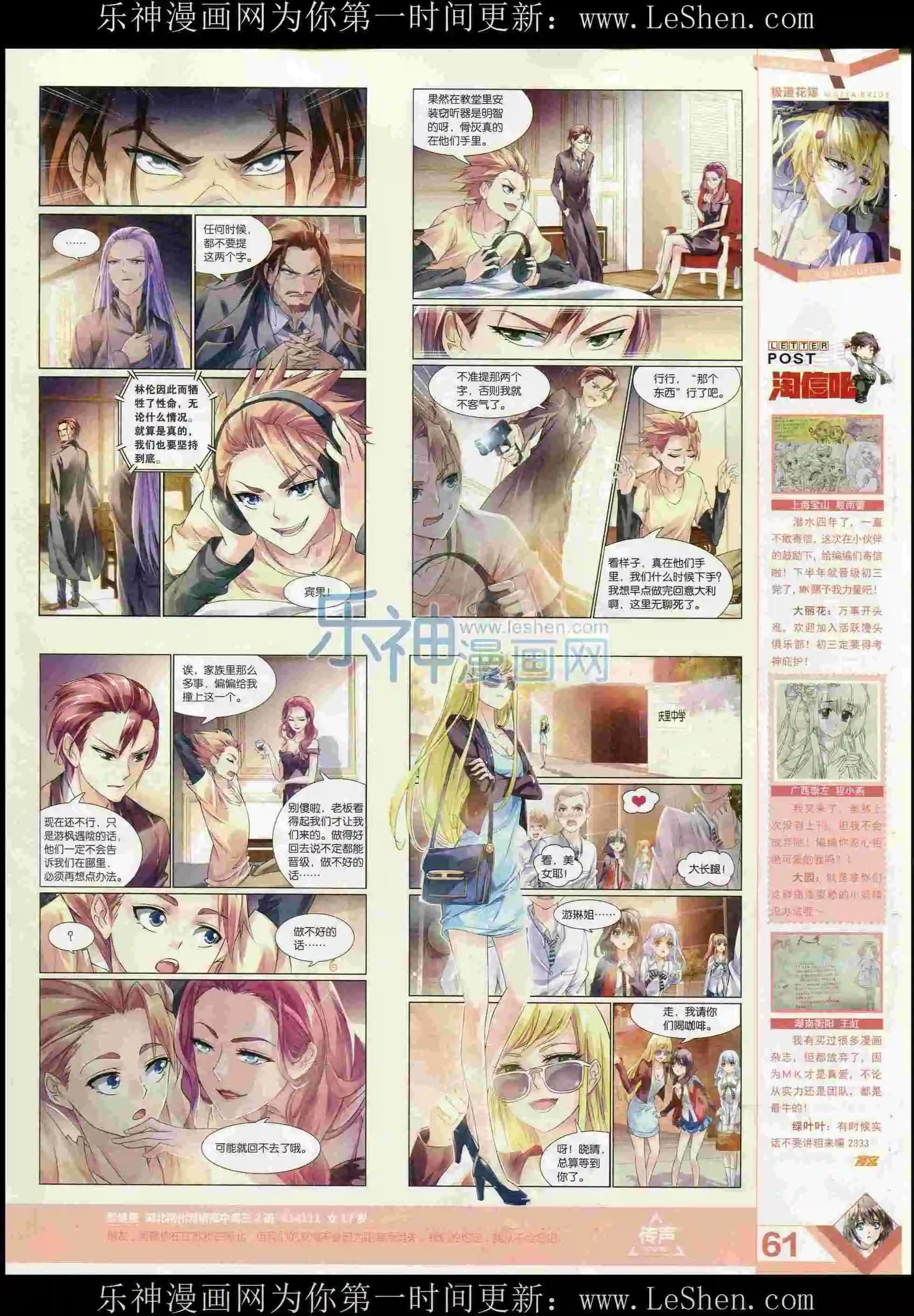 第373期