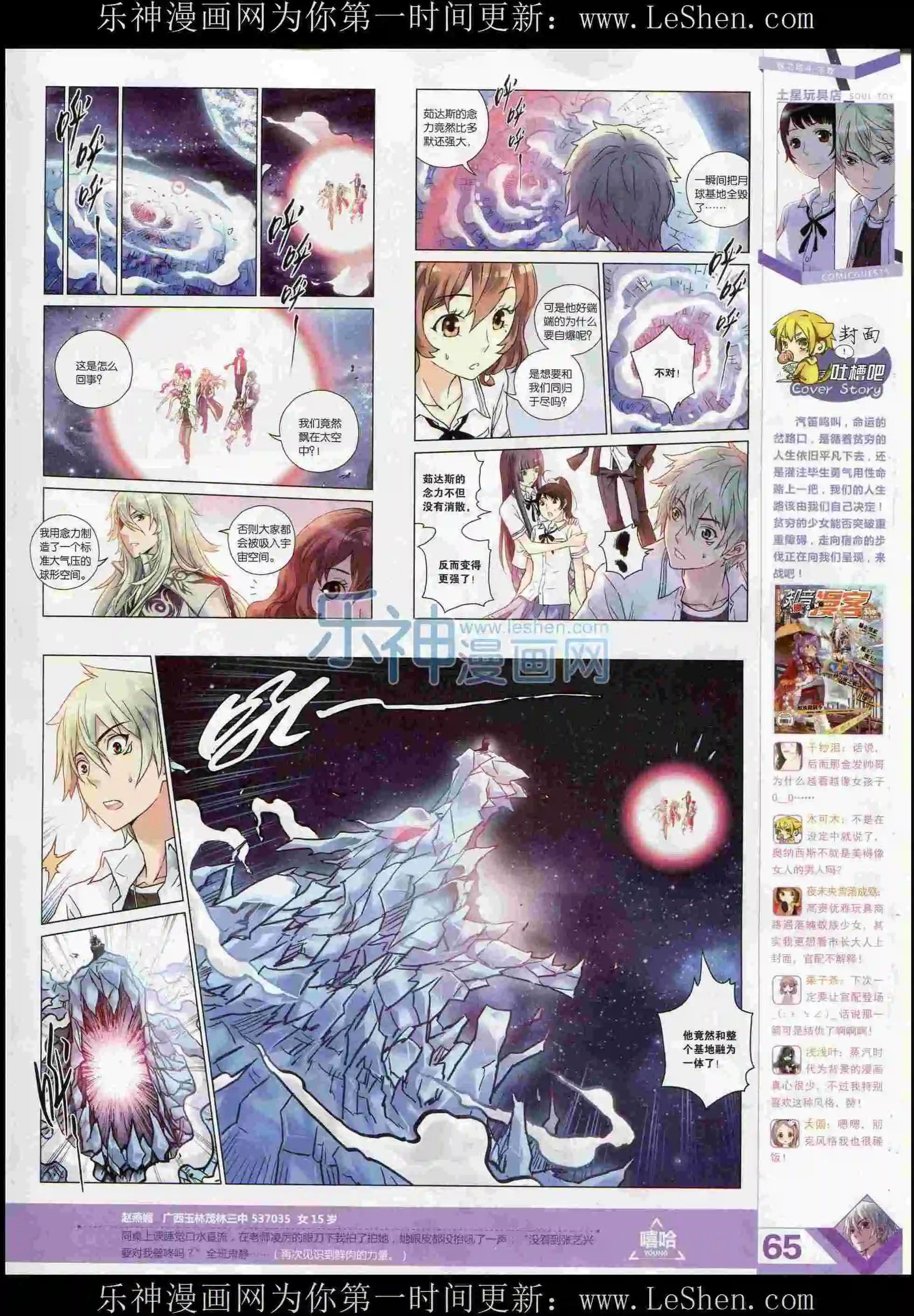 第373期