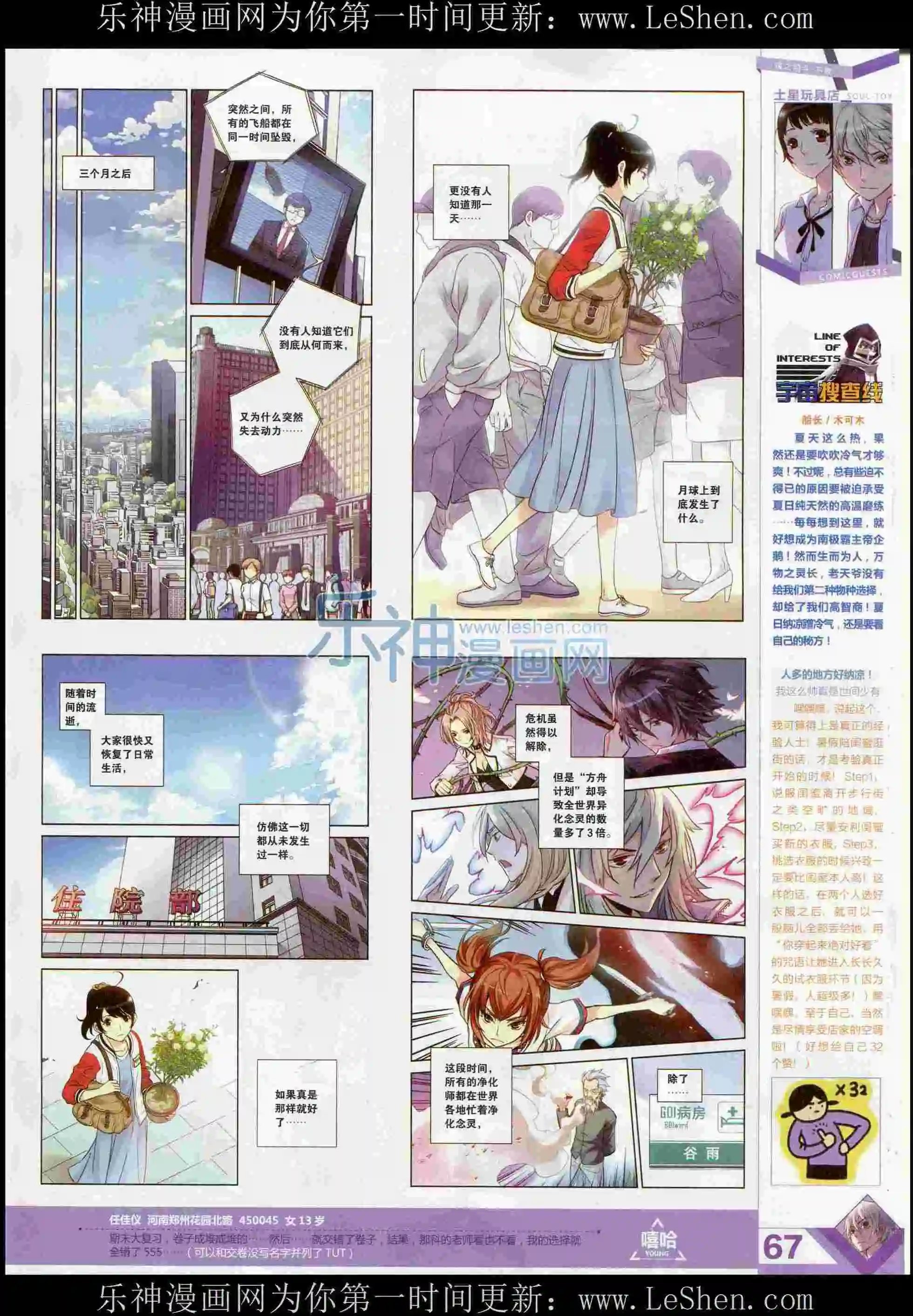 第373期