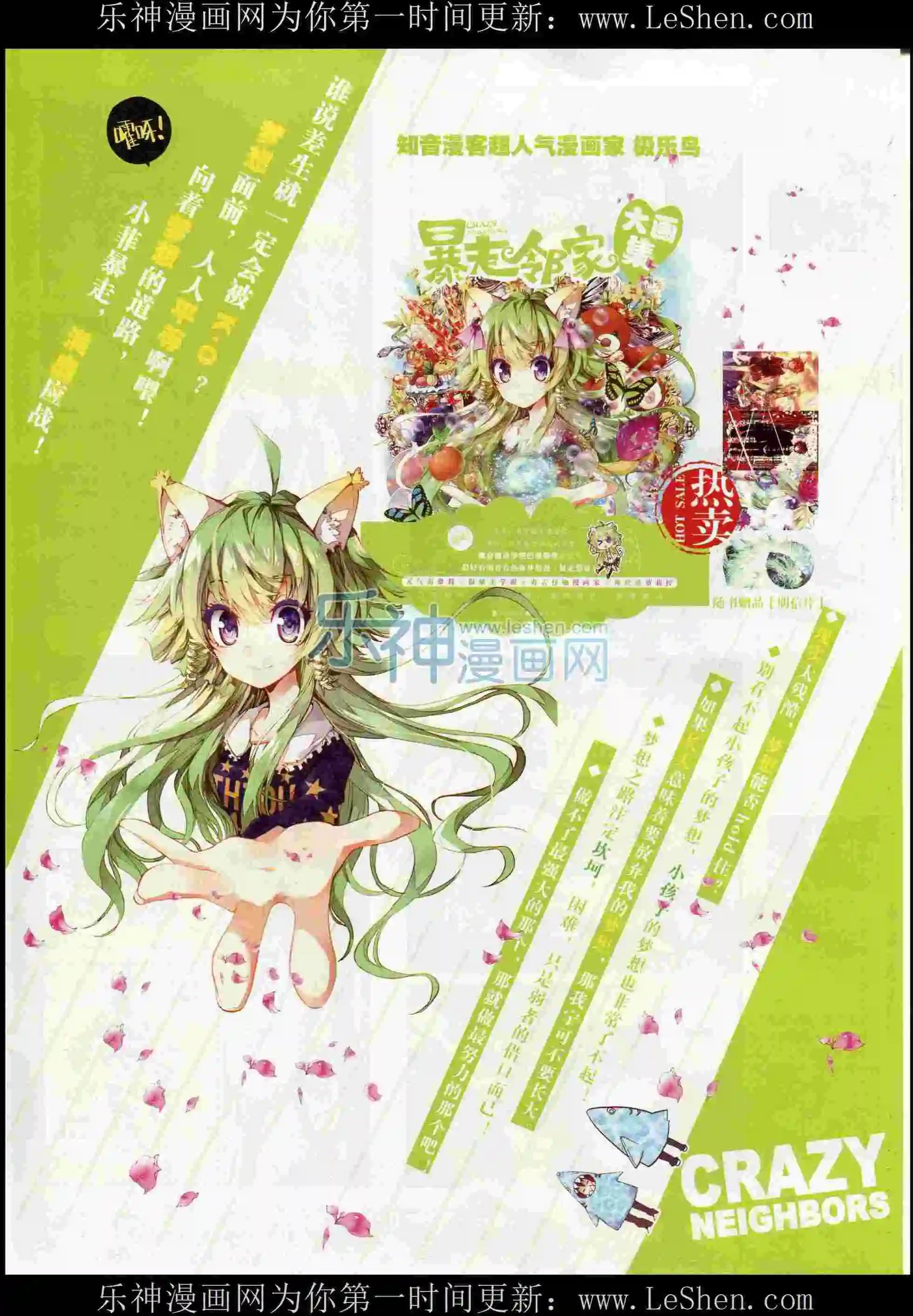 第373期