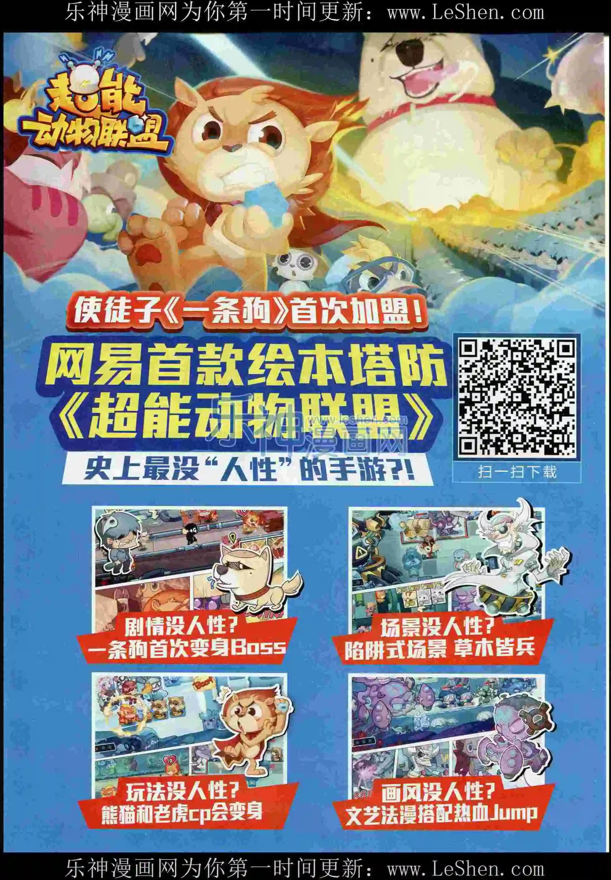 第373期