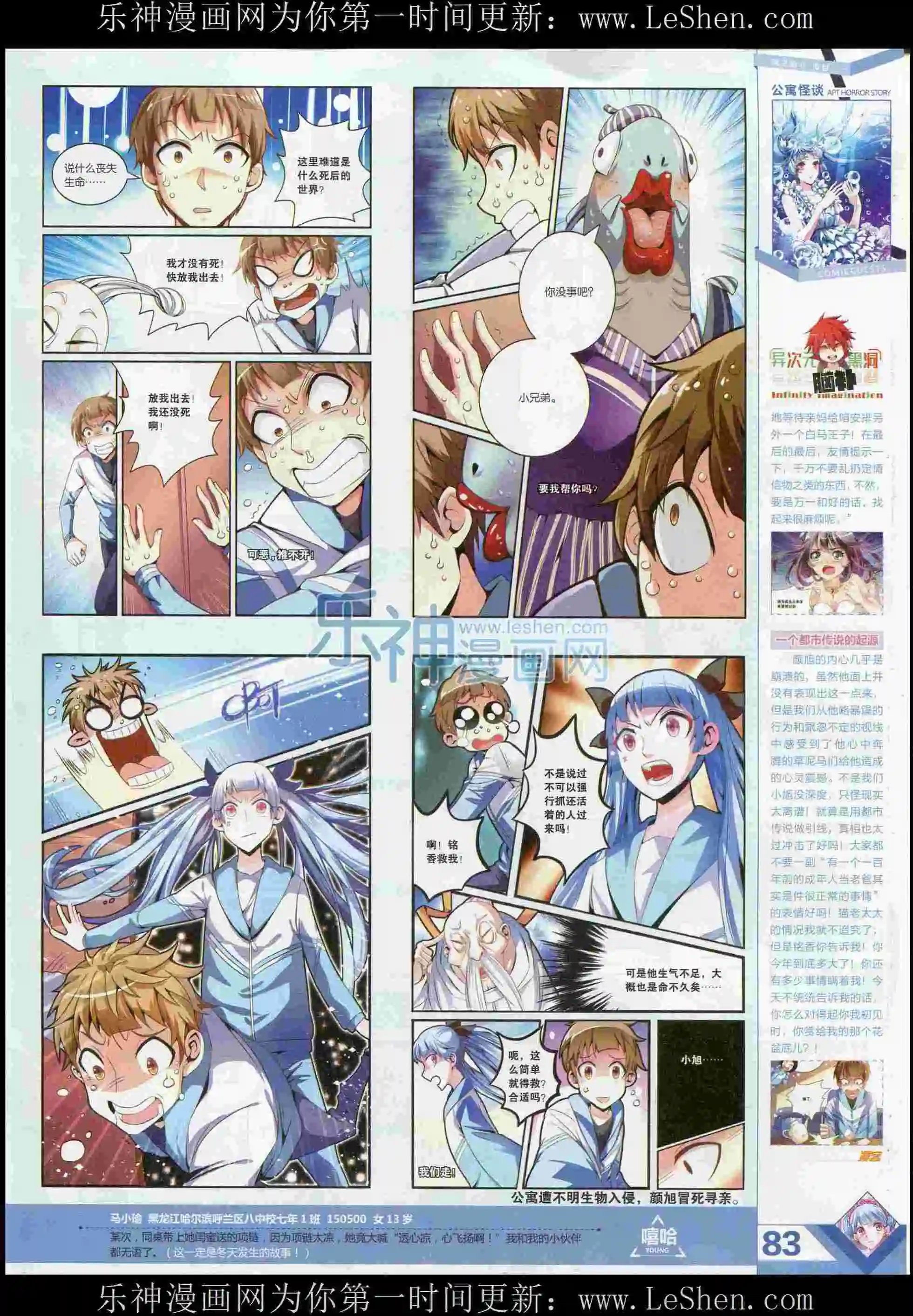 第373期