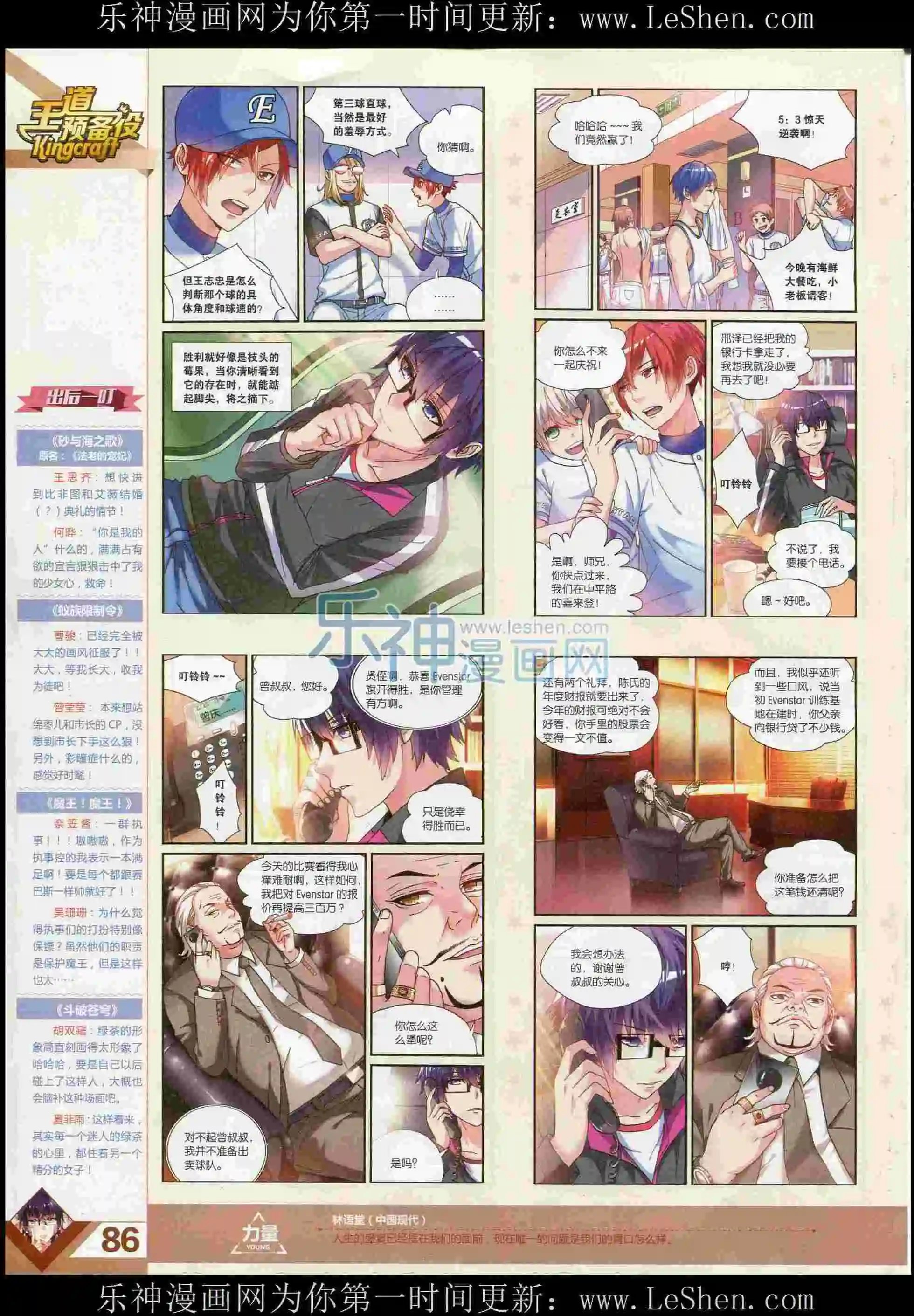 第373期