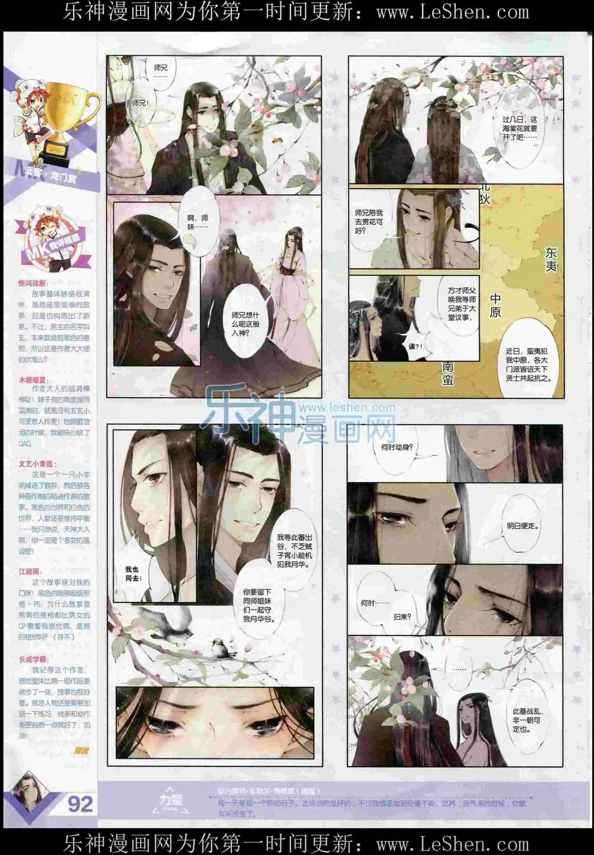 第373期