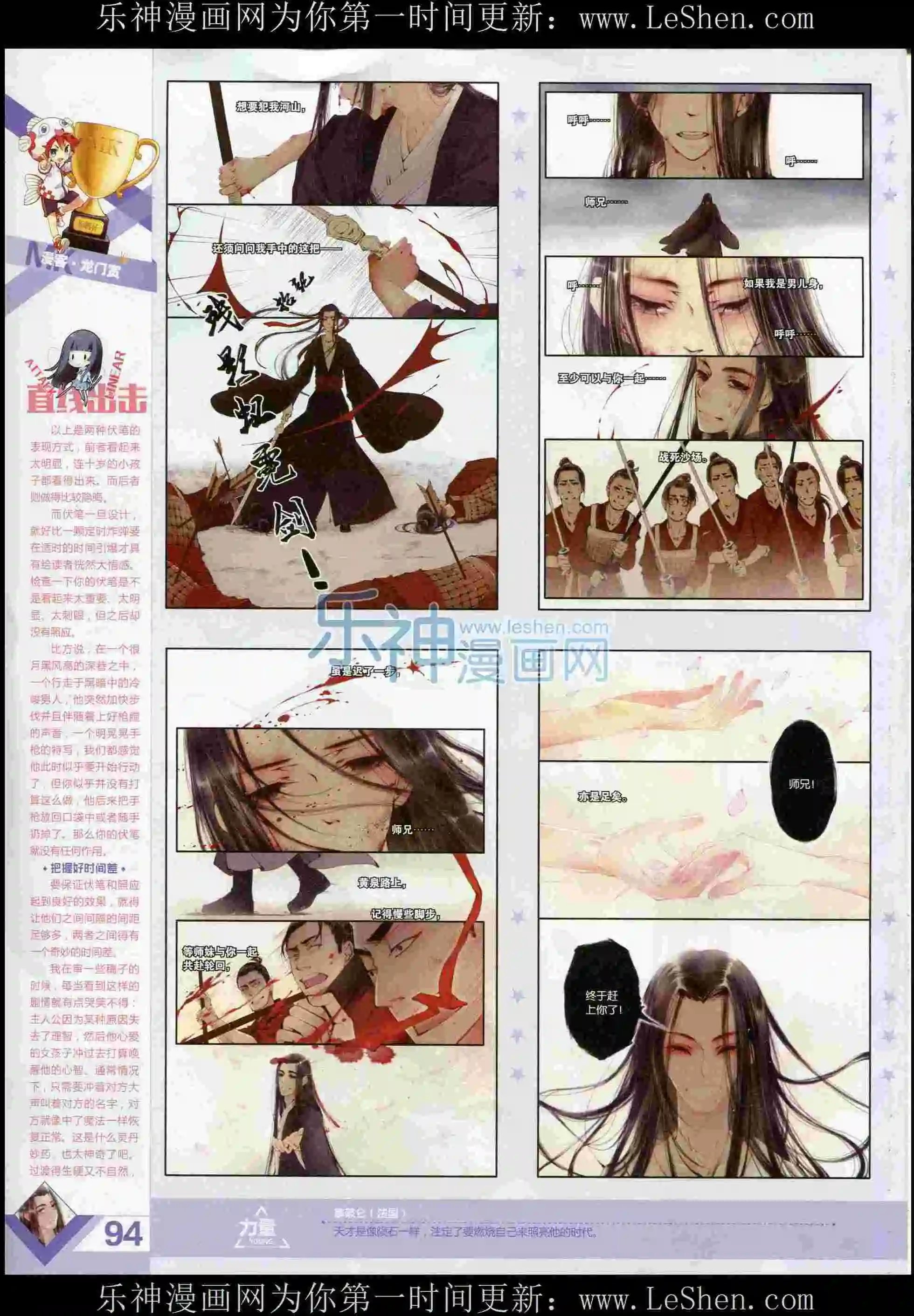 第373期