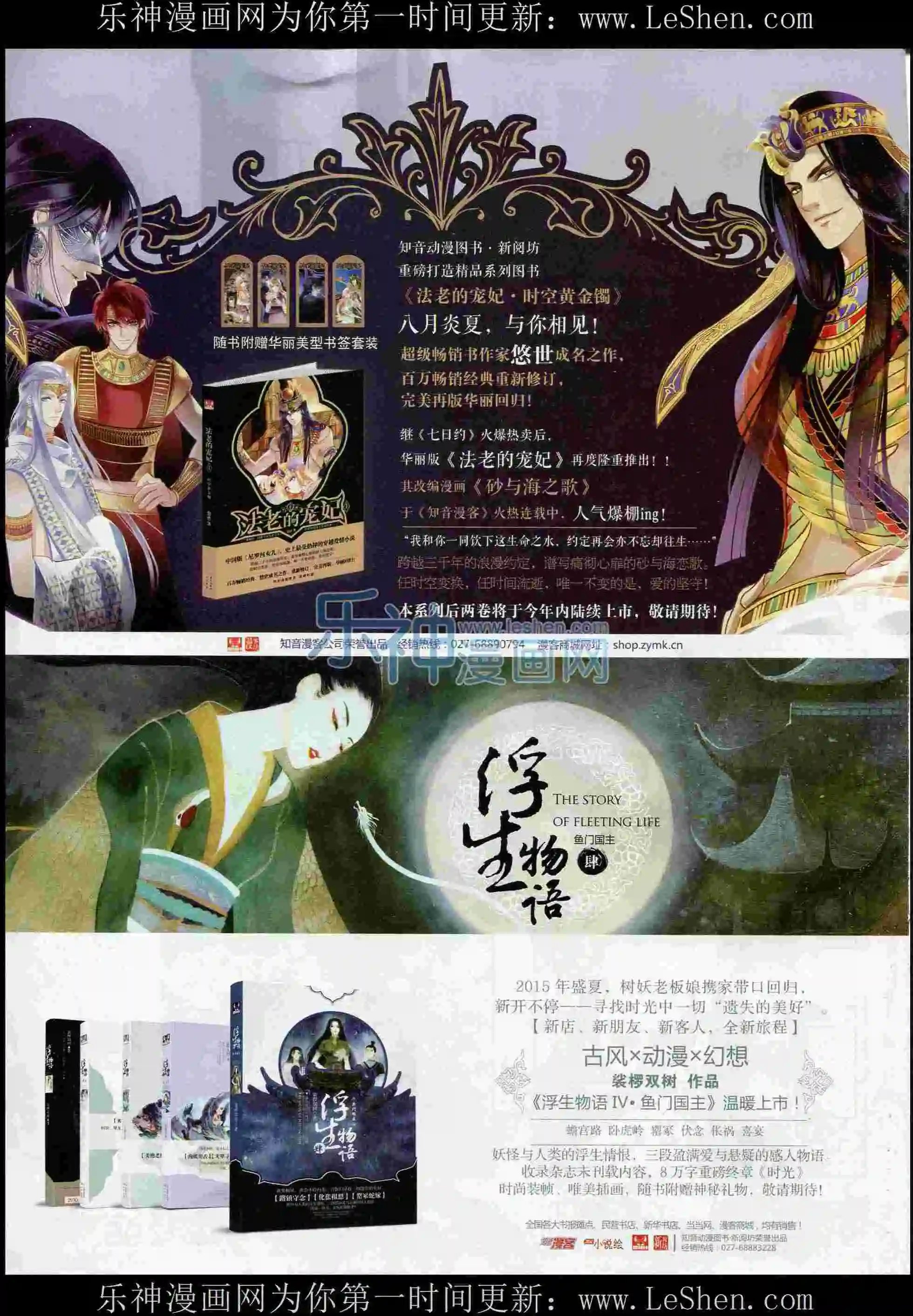 第373期