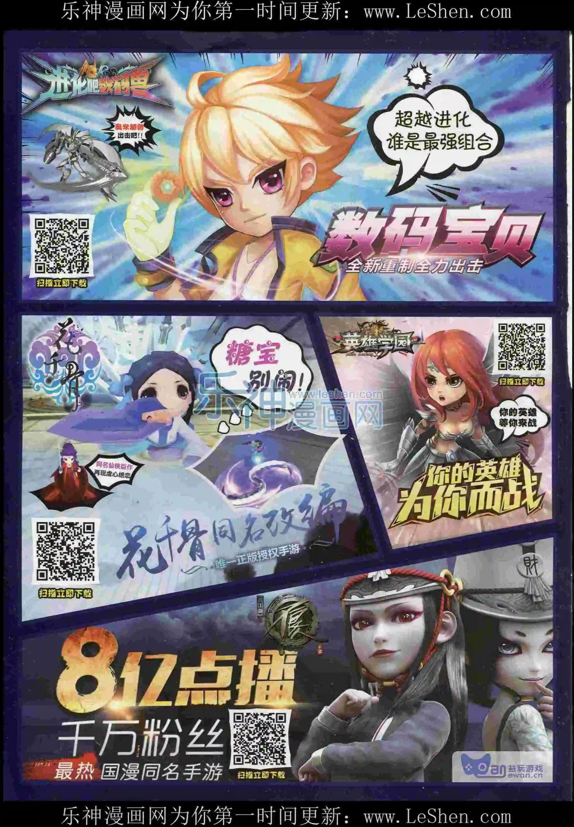 第373期