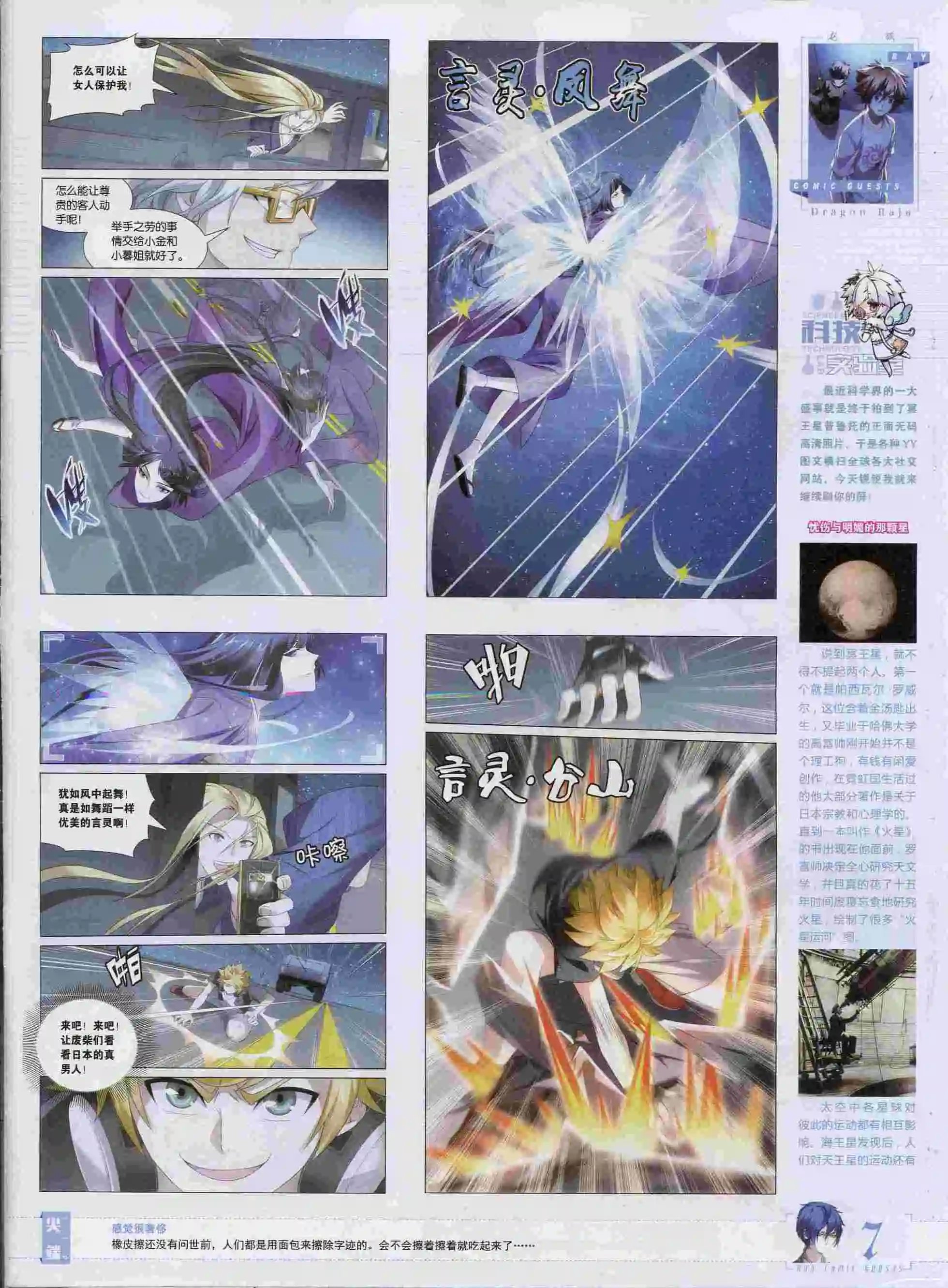 第374期