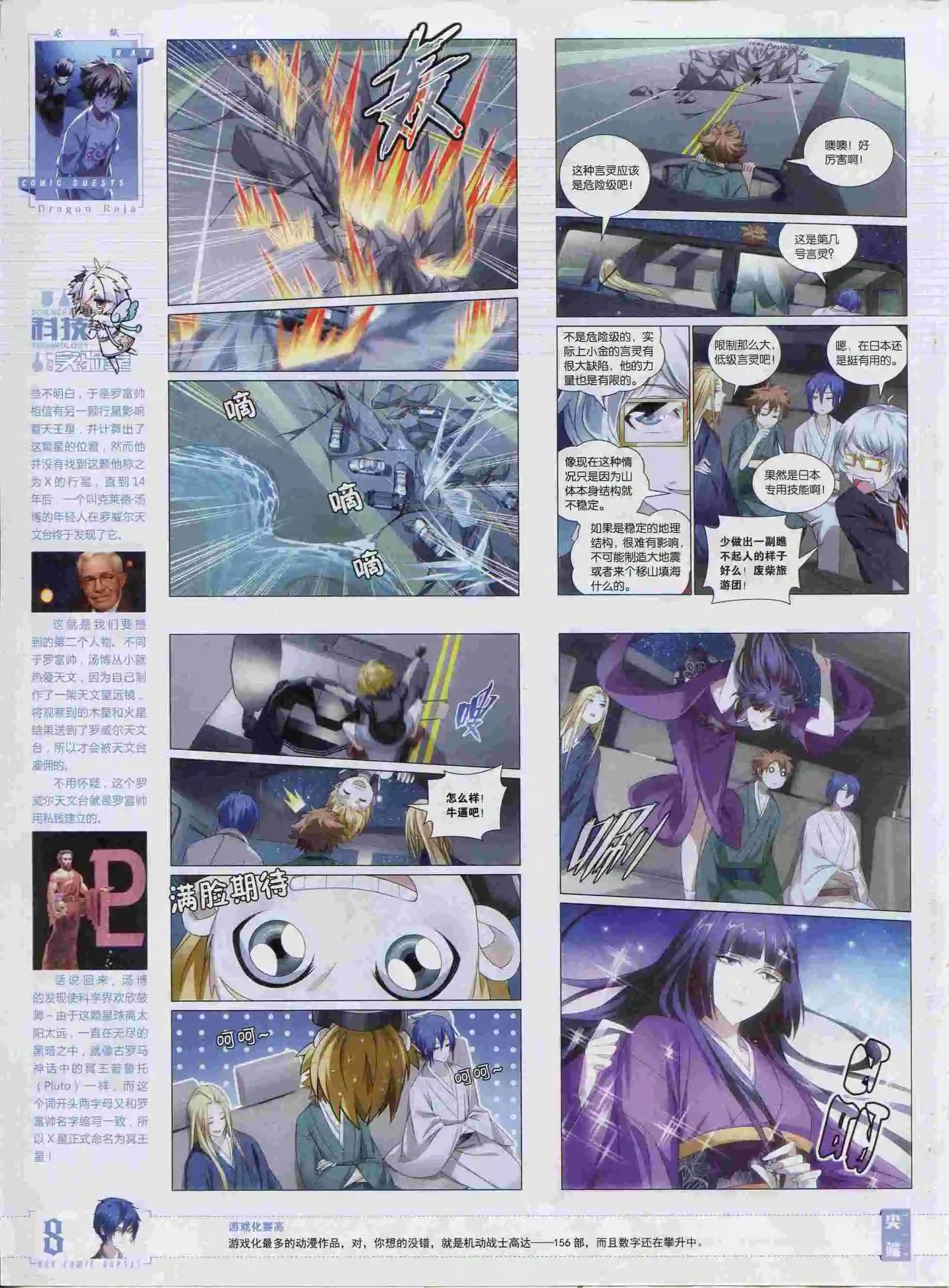 第374期