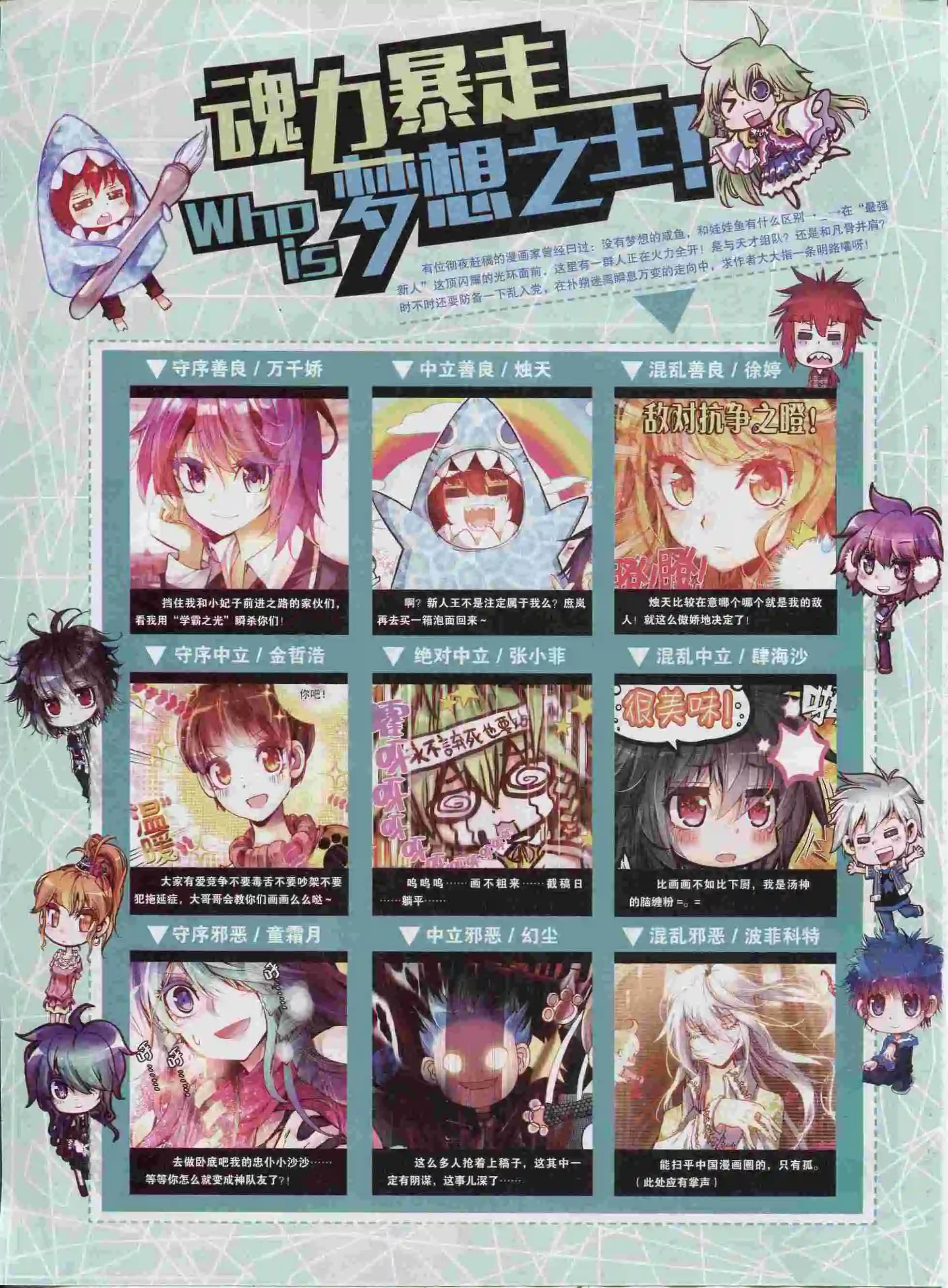 第374期