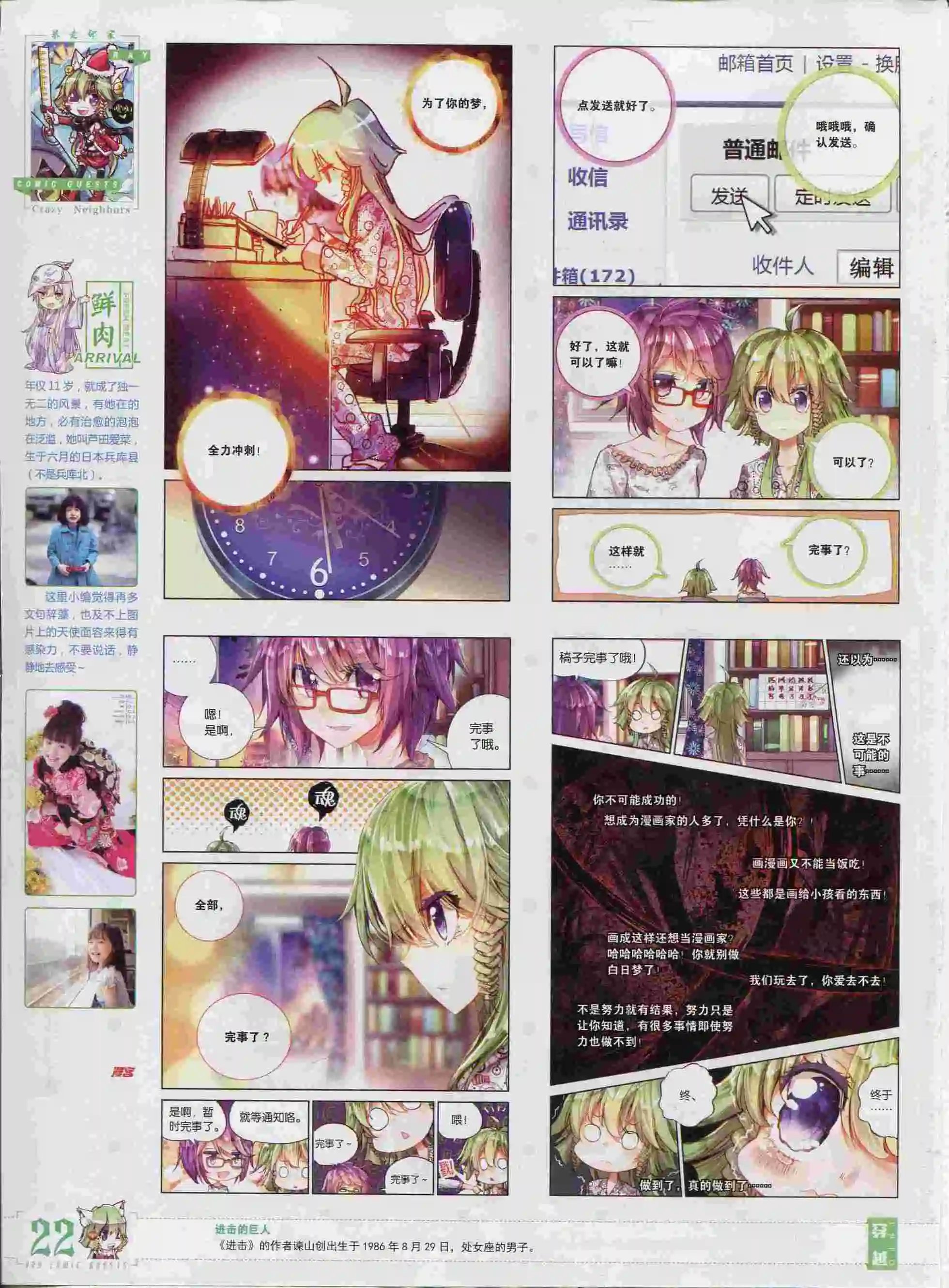 第374期