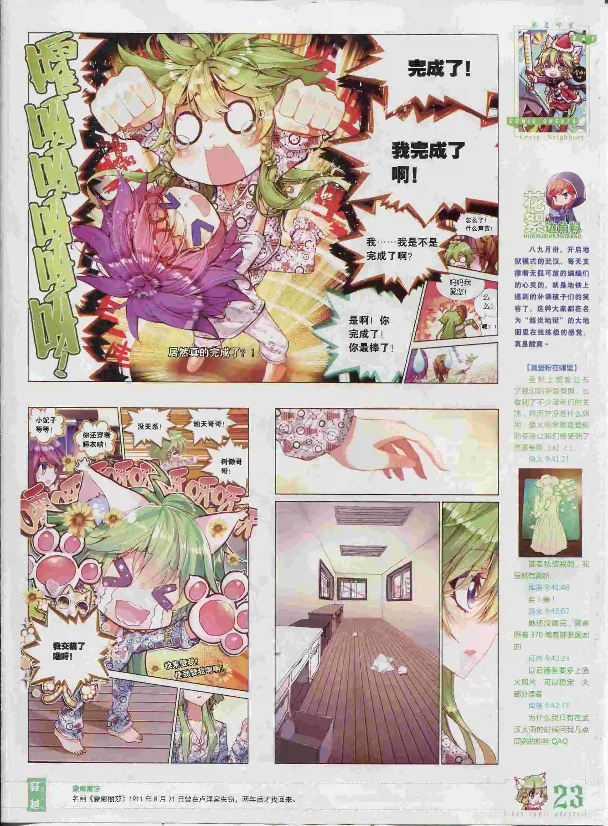 第374期