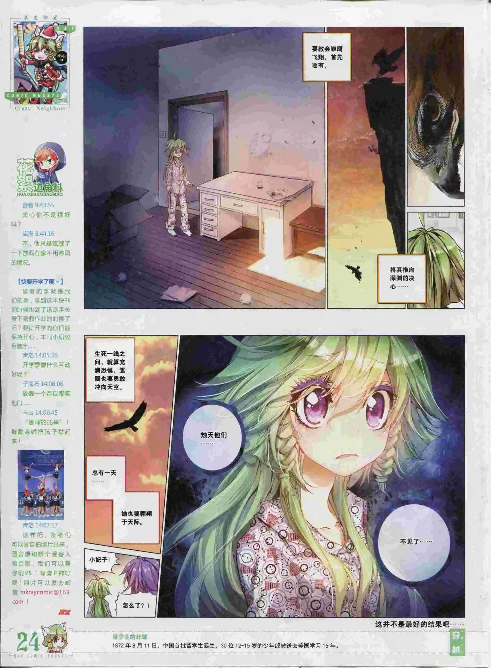 第374期