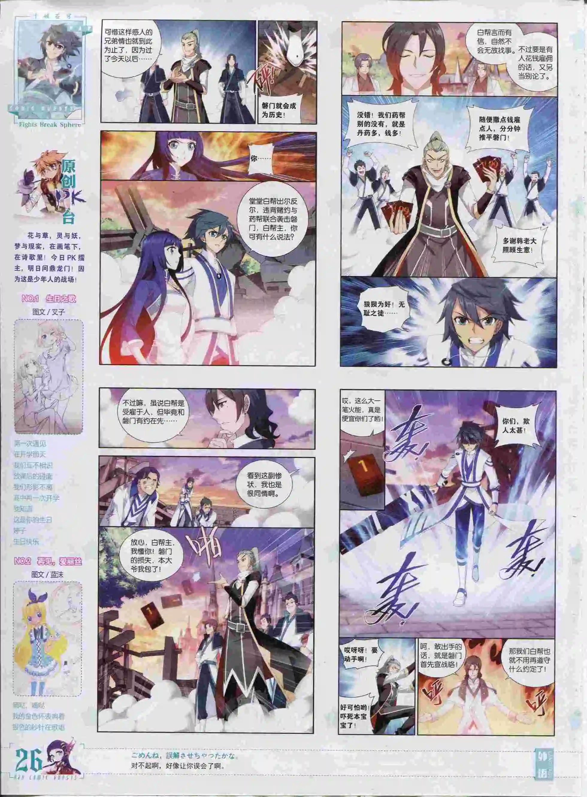 第374期