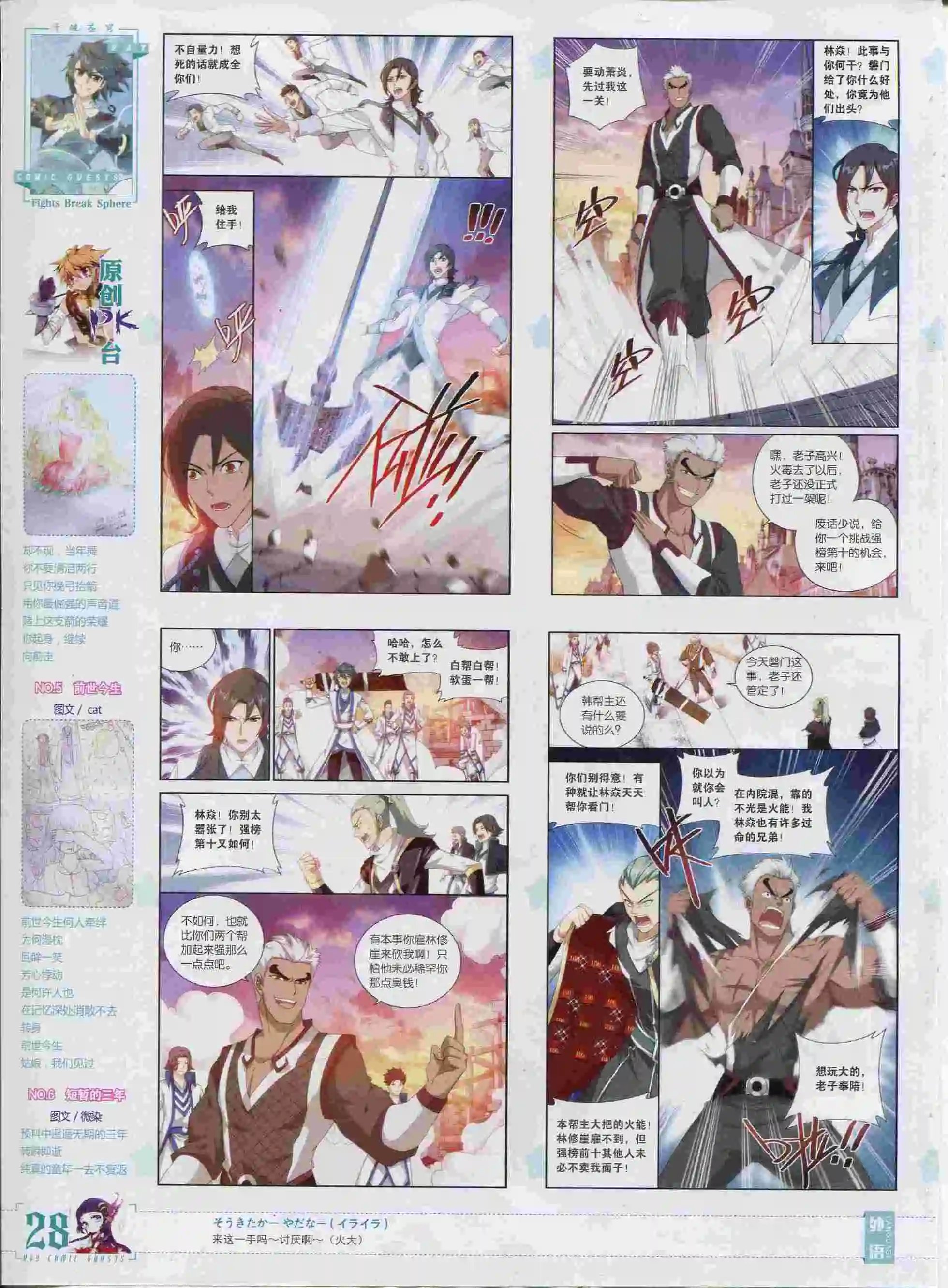 第374期