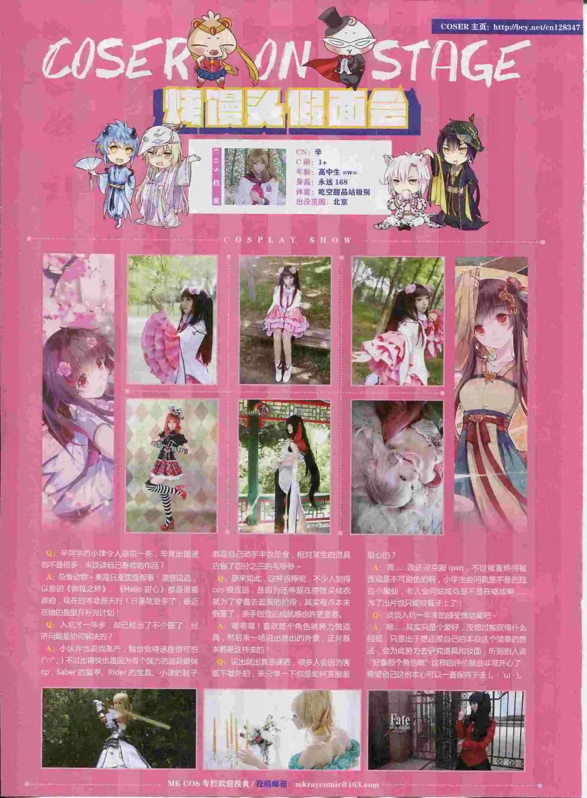 第374期