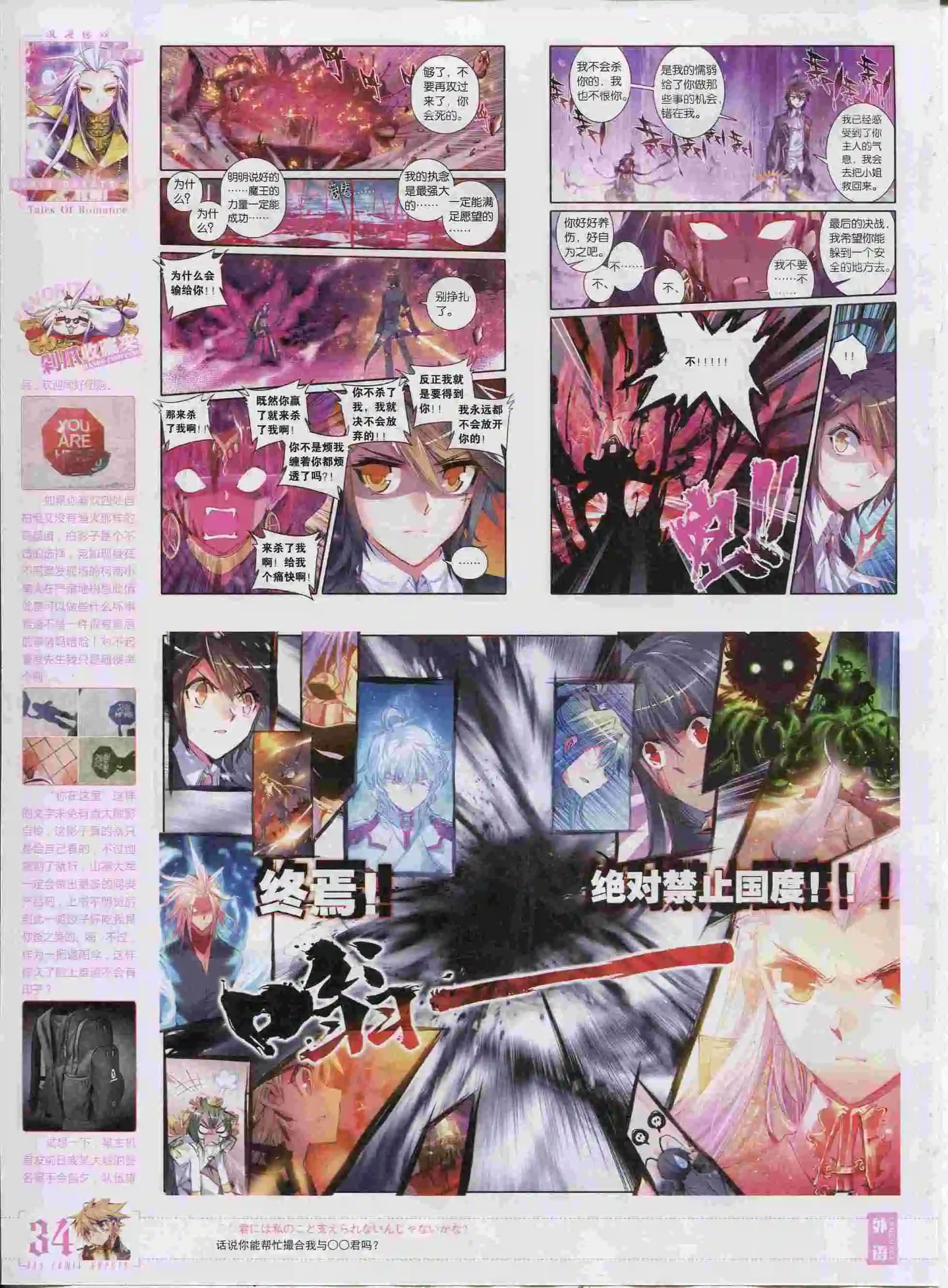第374期