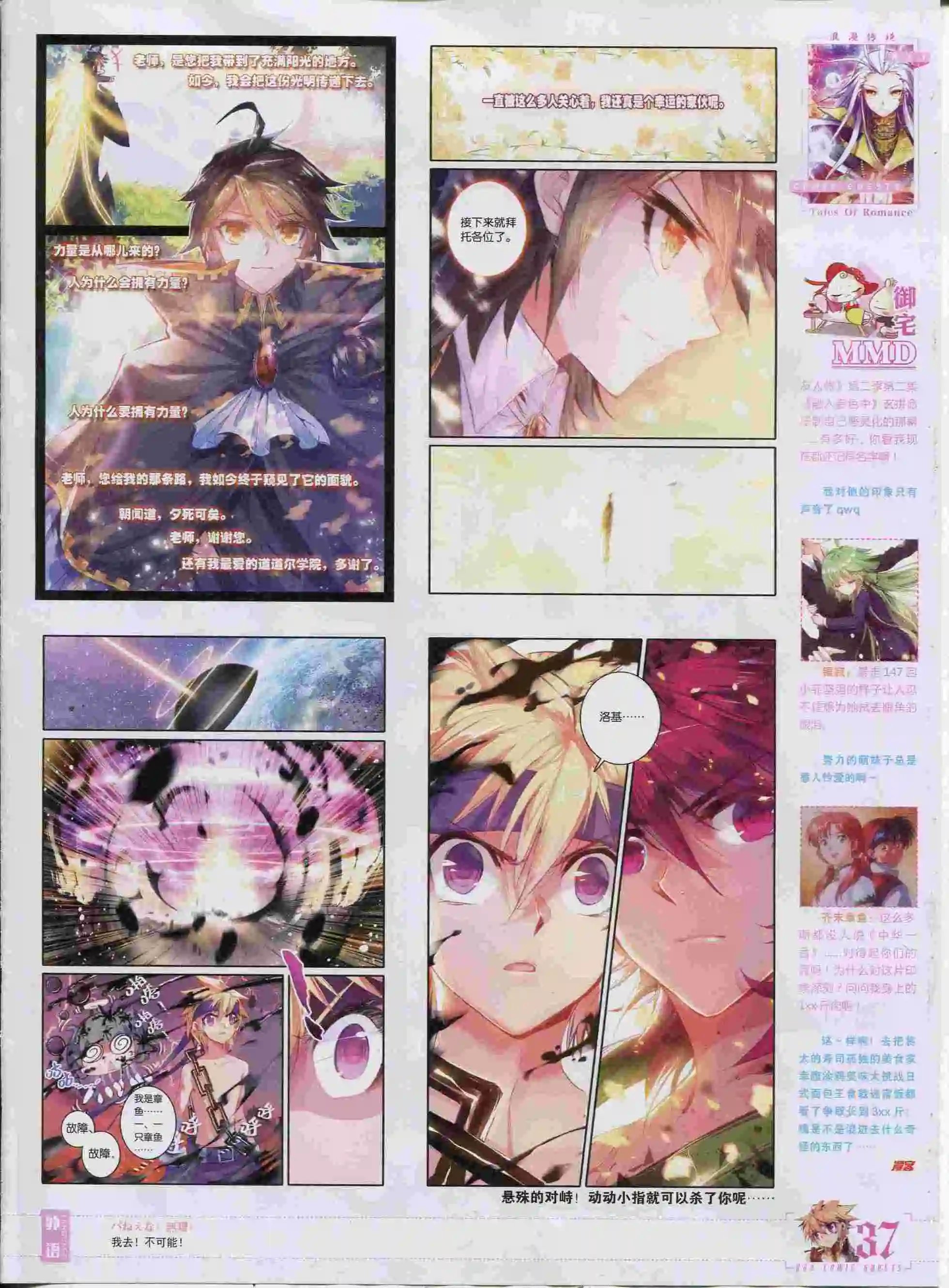 第374期
