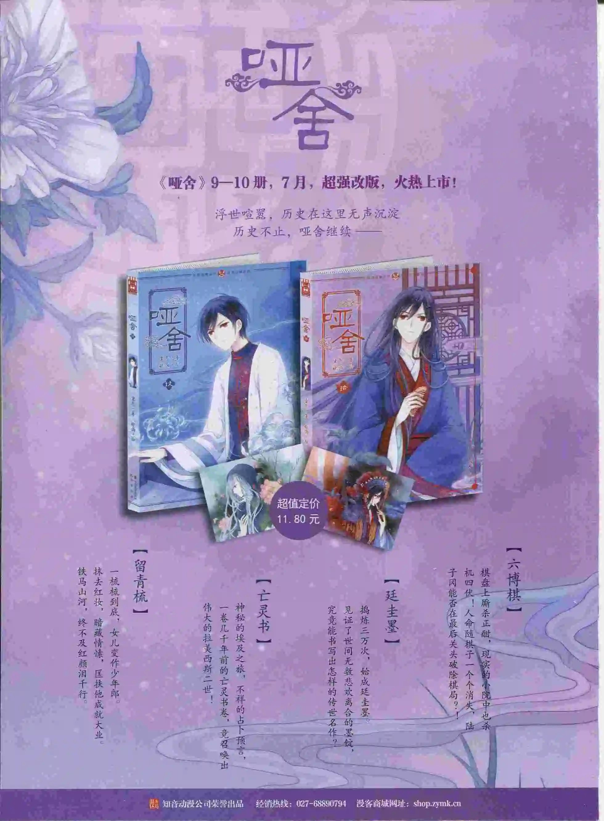 第374期