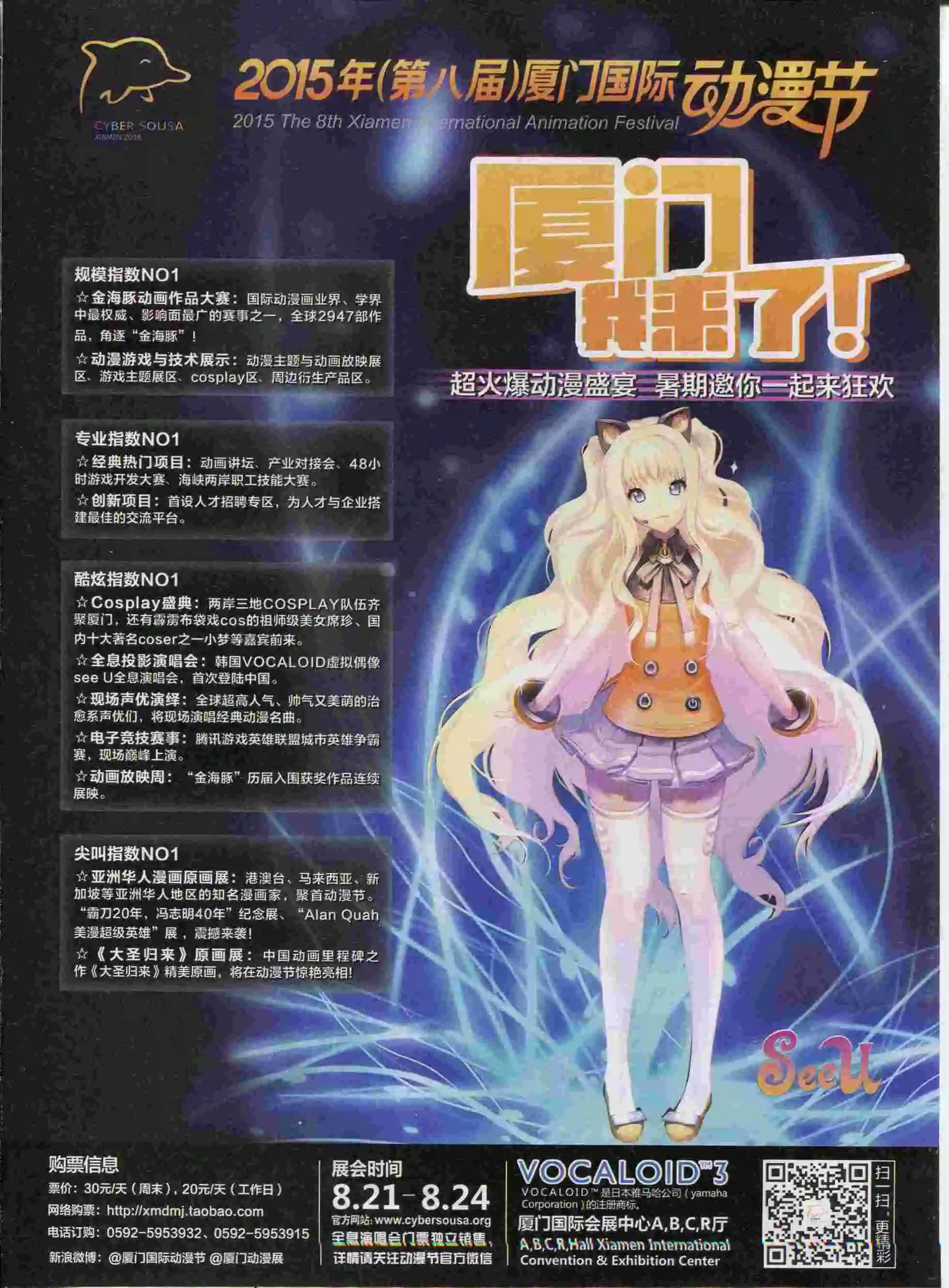 第374期