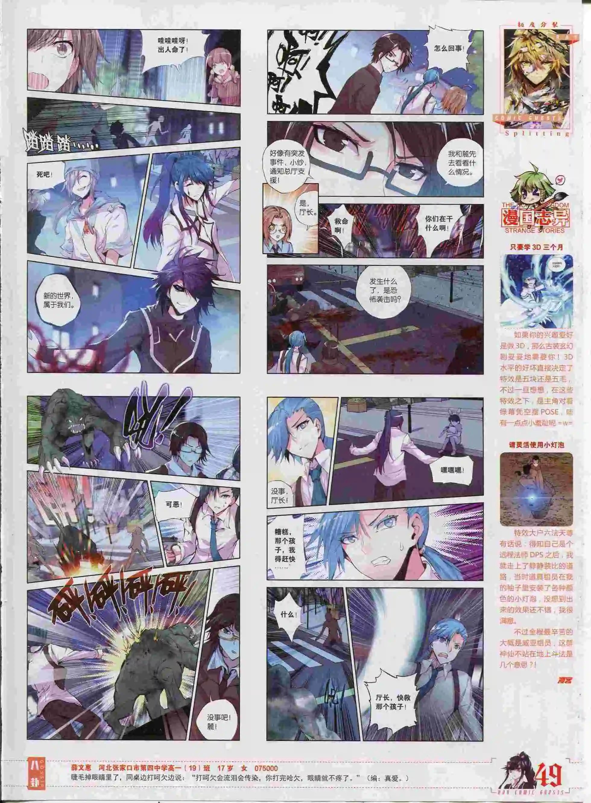 第374期
