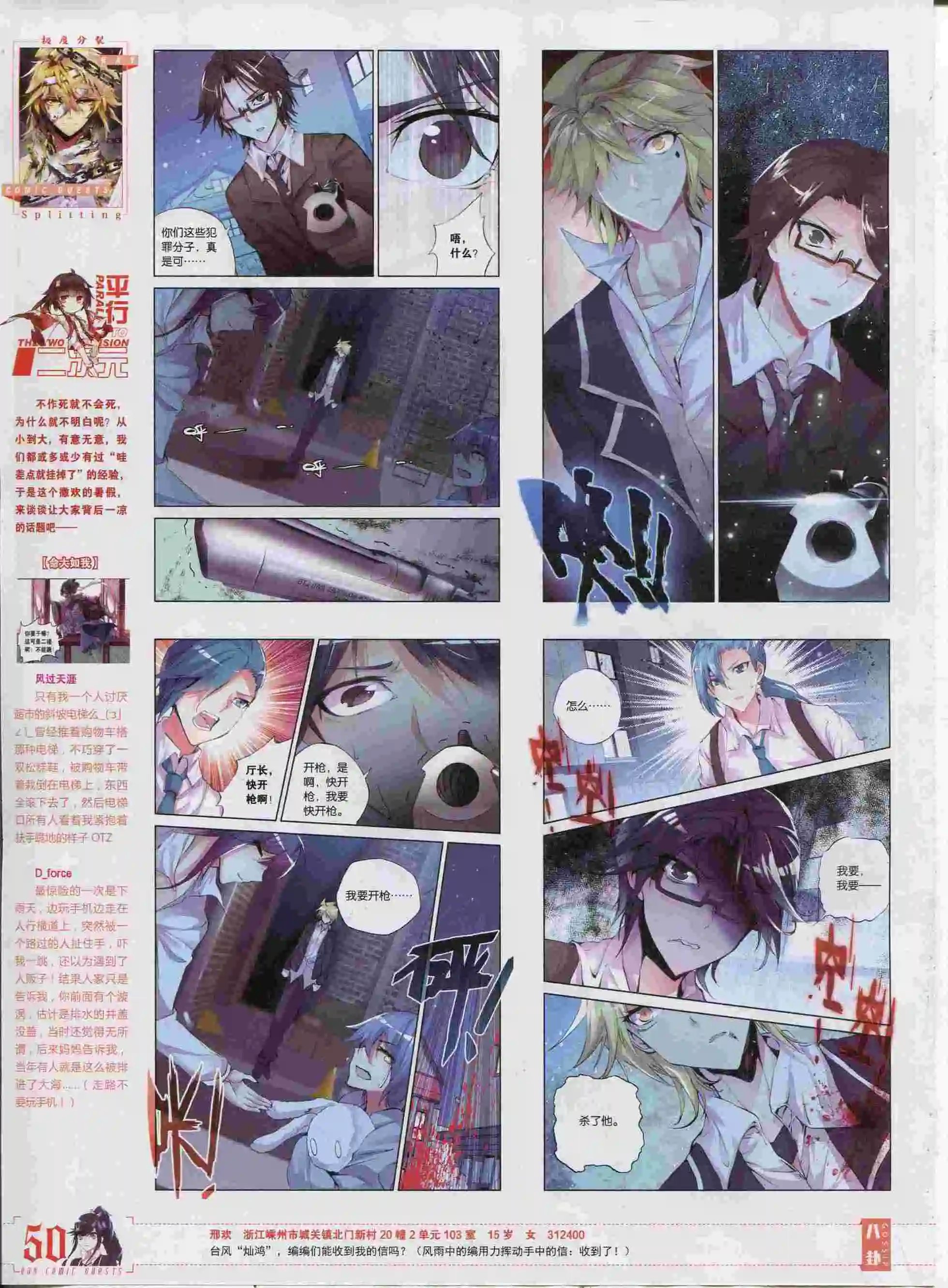 第374期