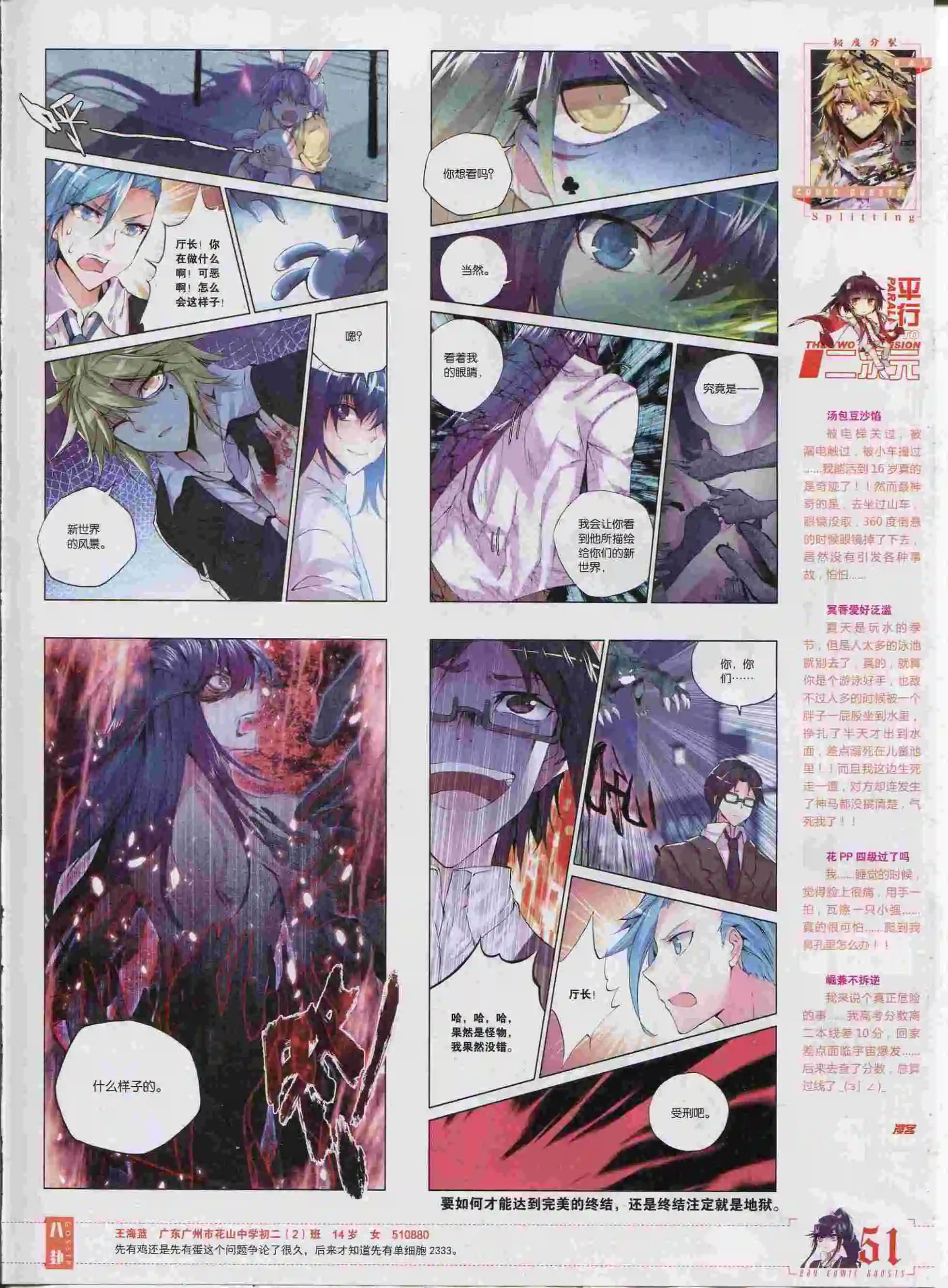 第374期
