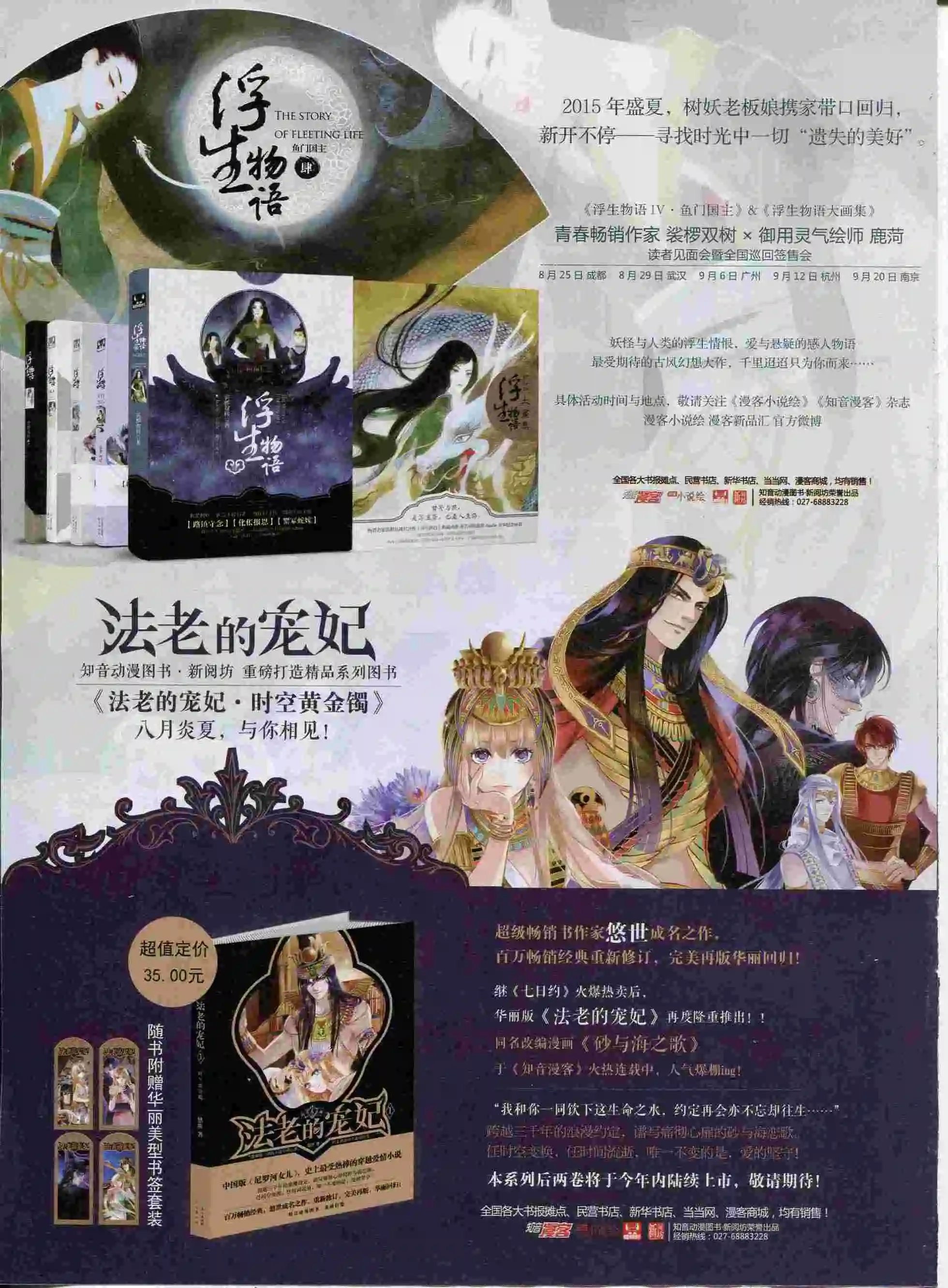 第374期