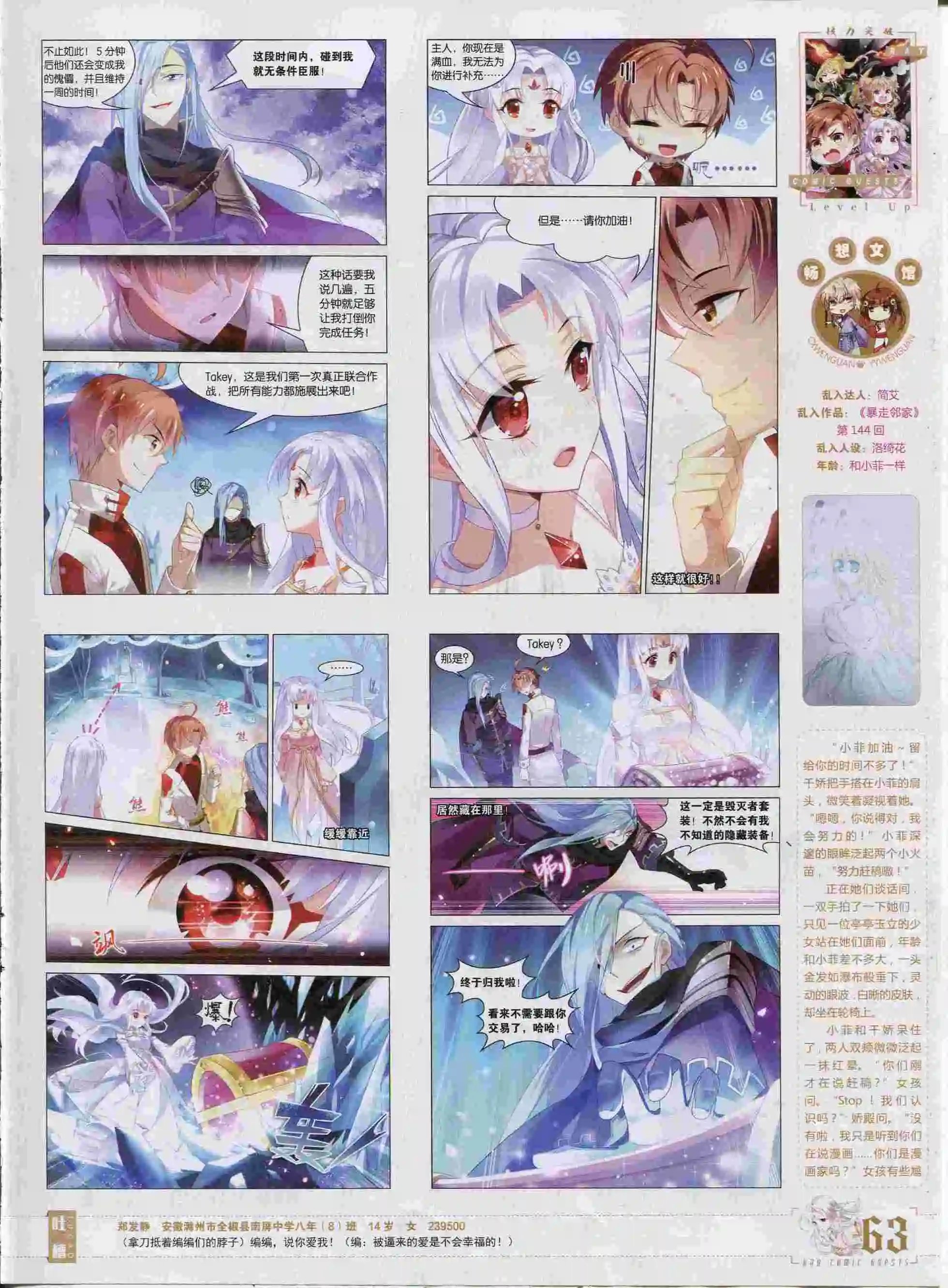第374期