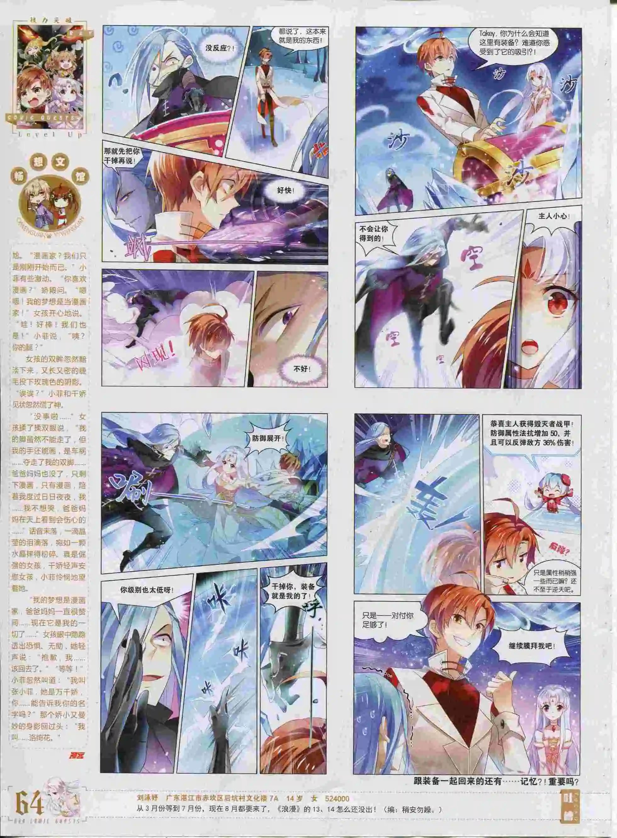 第374期
