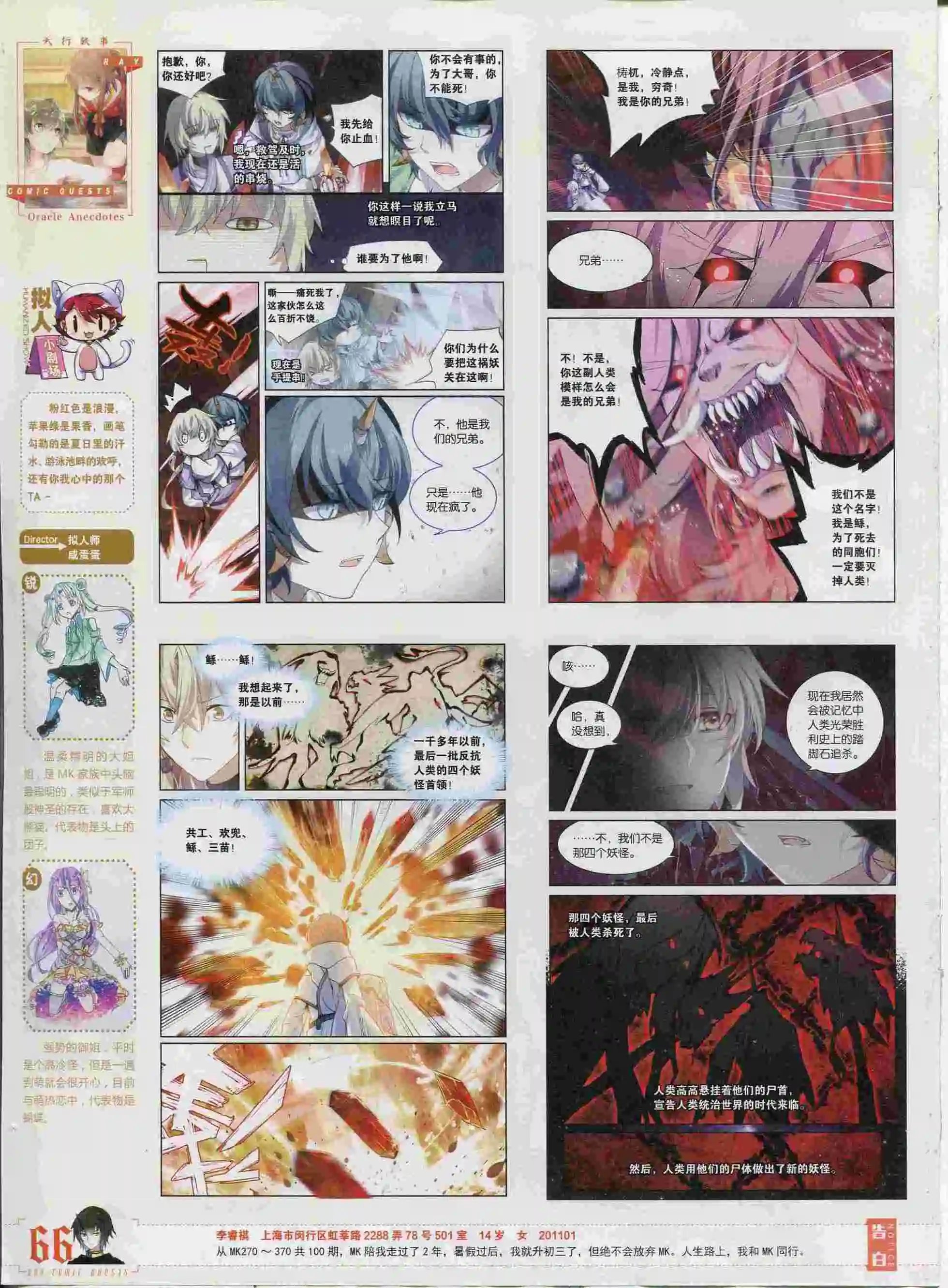 第374期