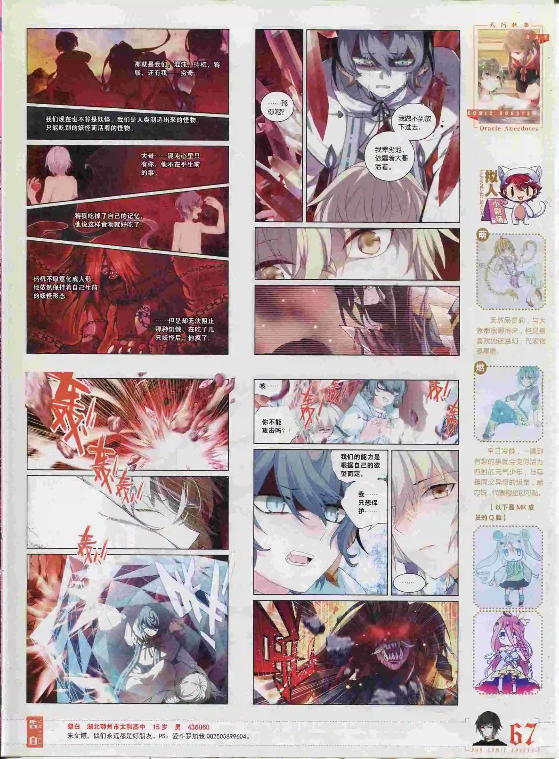 第374期