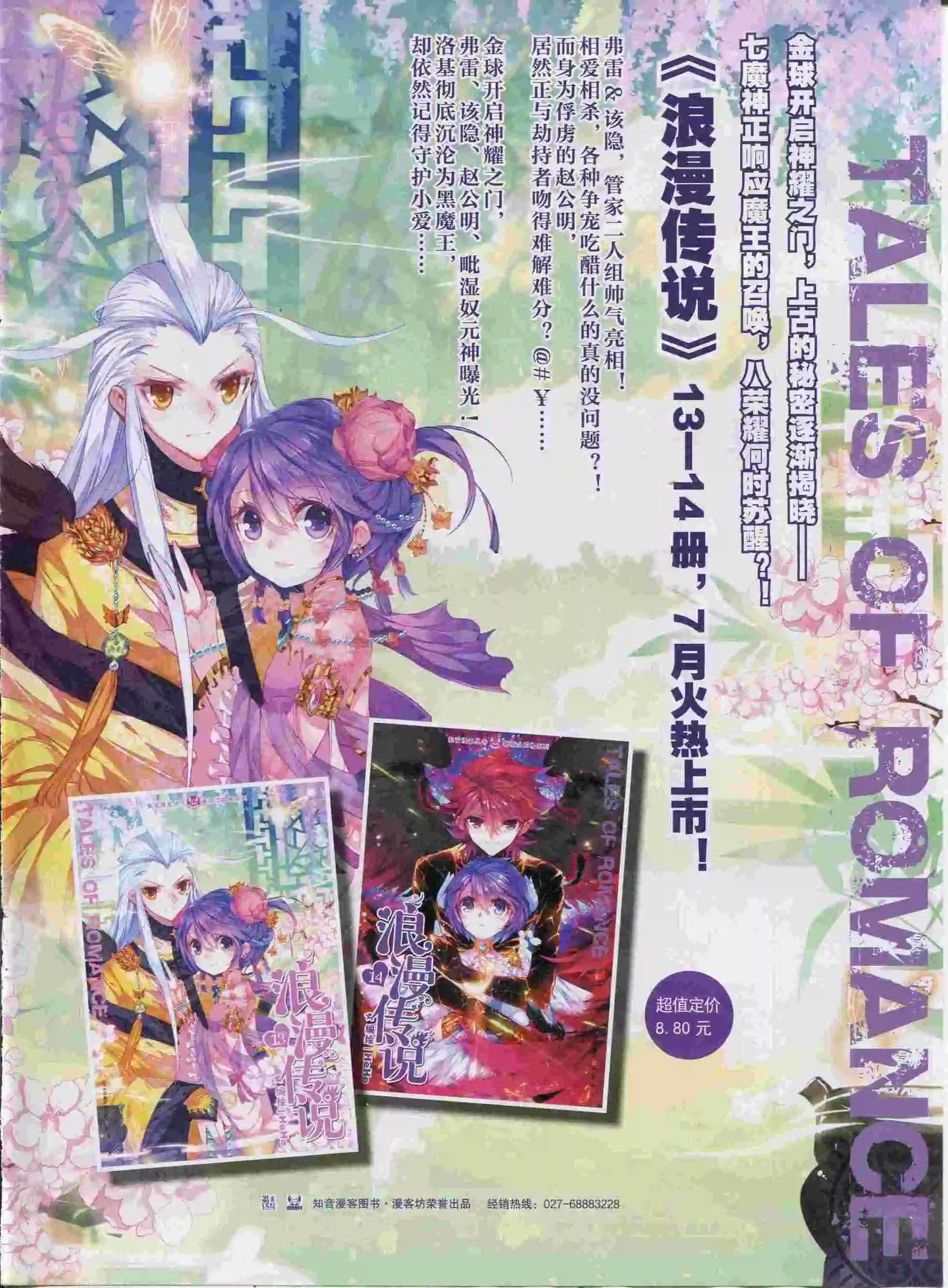 第374期