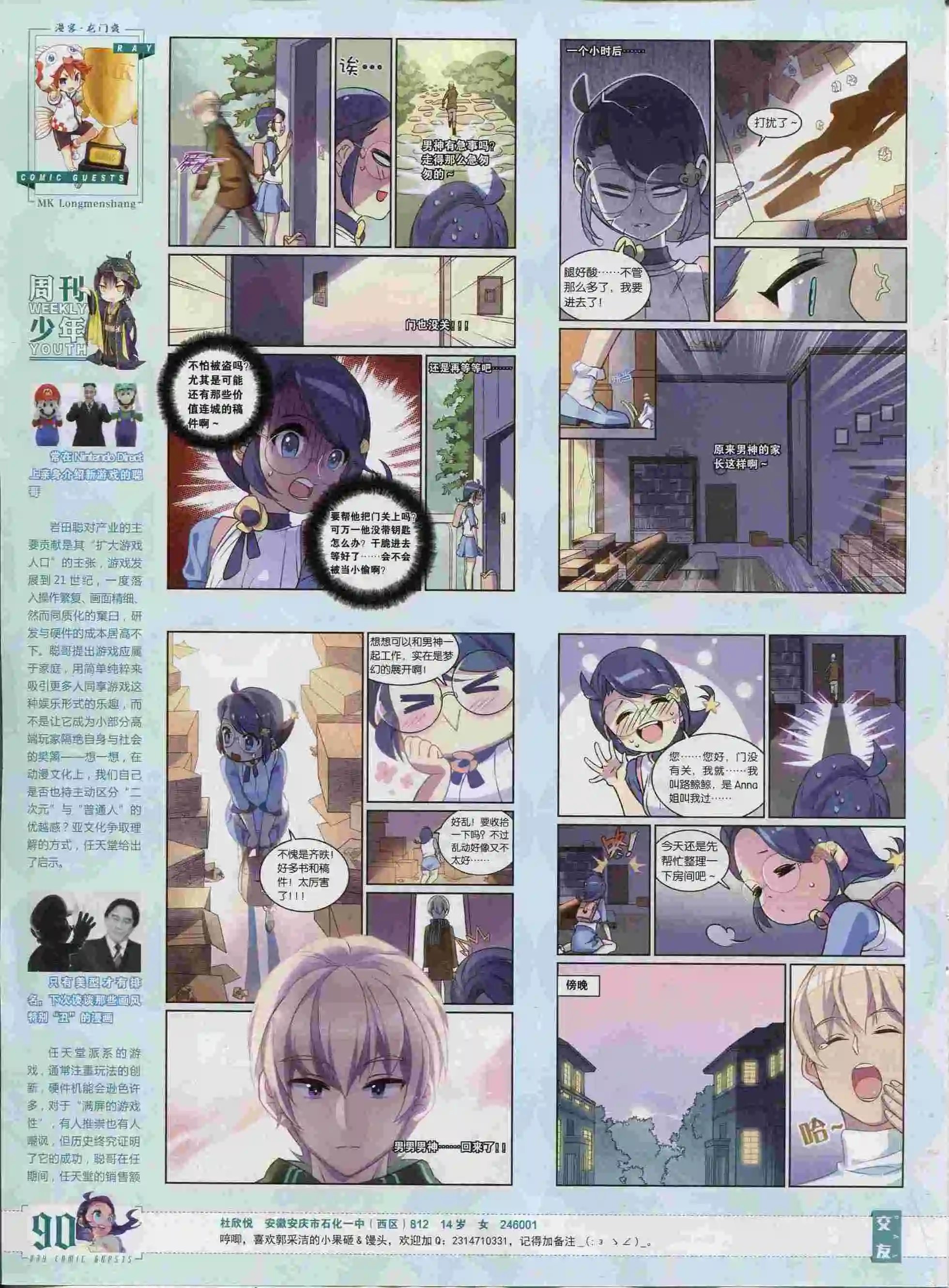 第374期