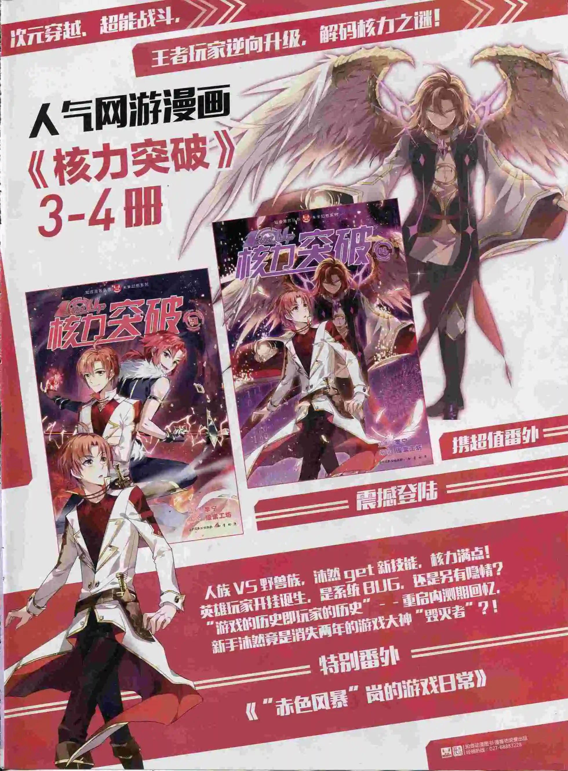 第374期