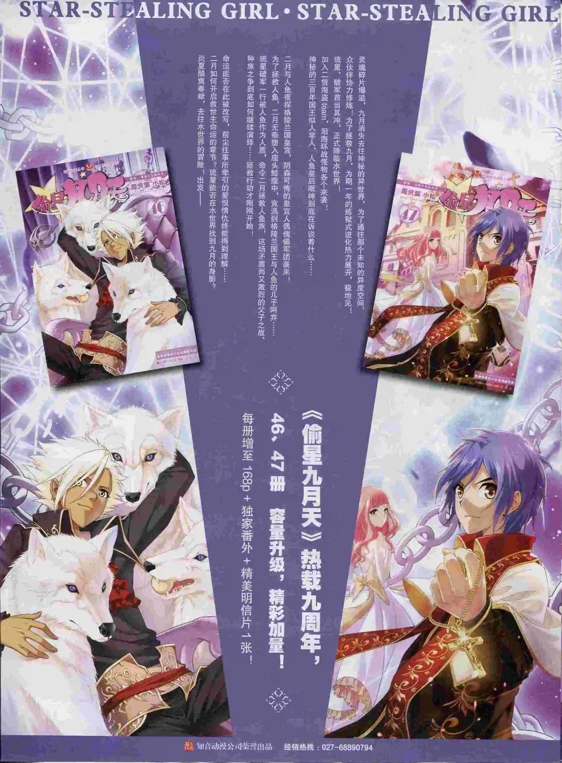 第374期