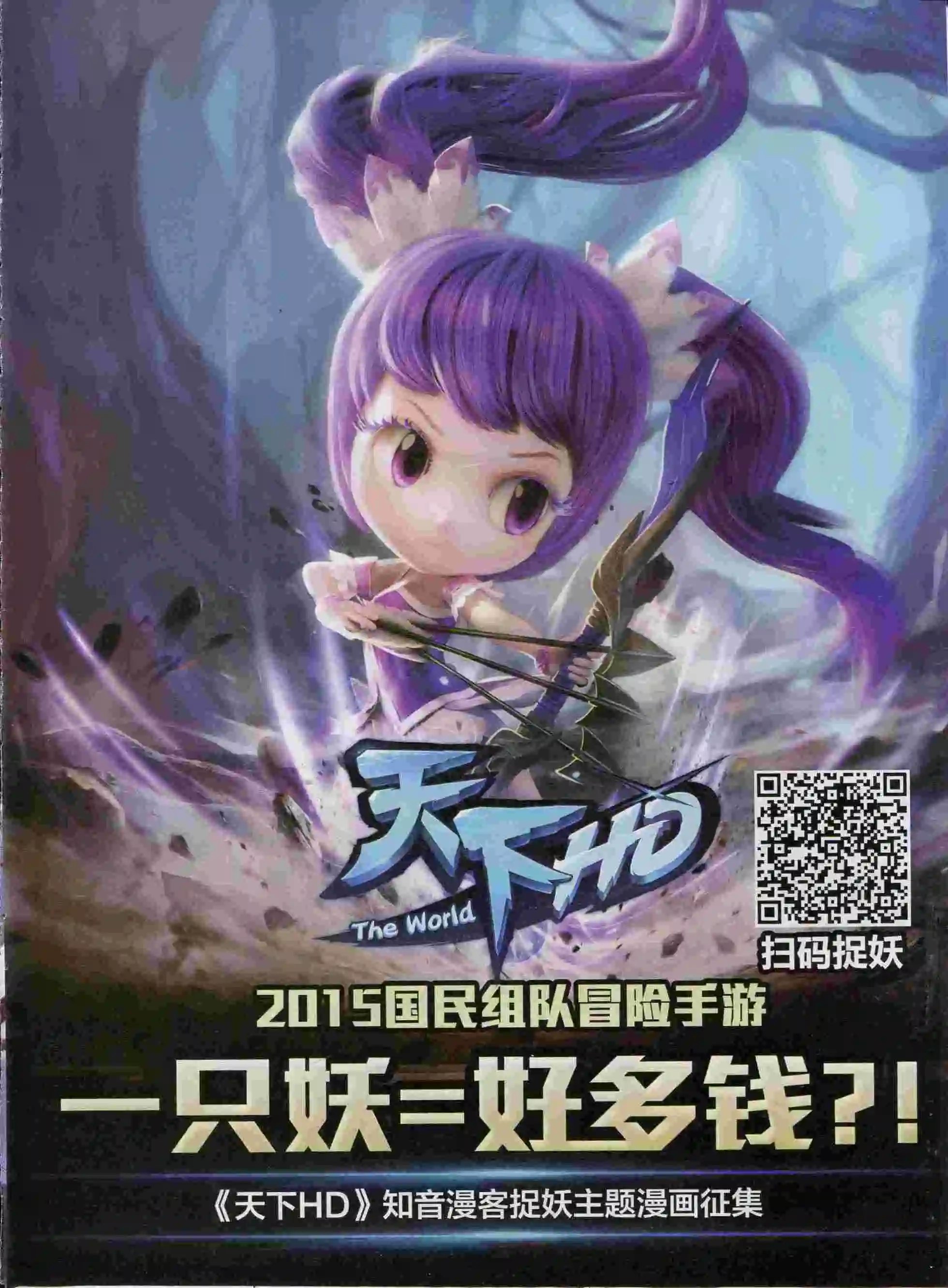 第374期
