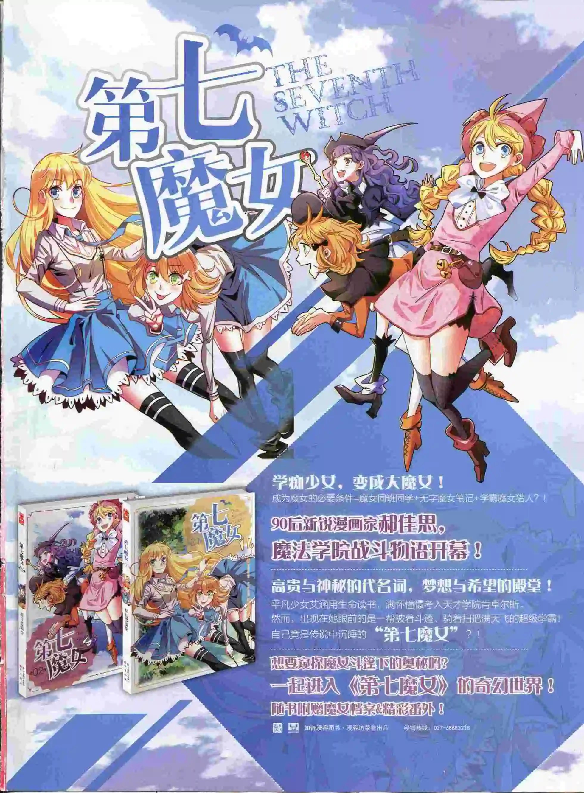 第374期