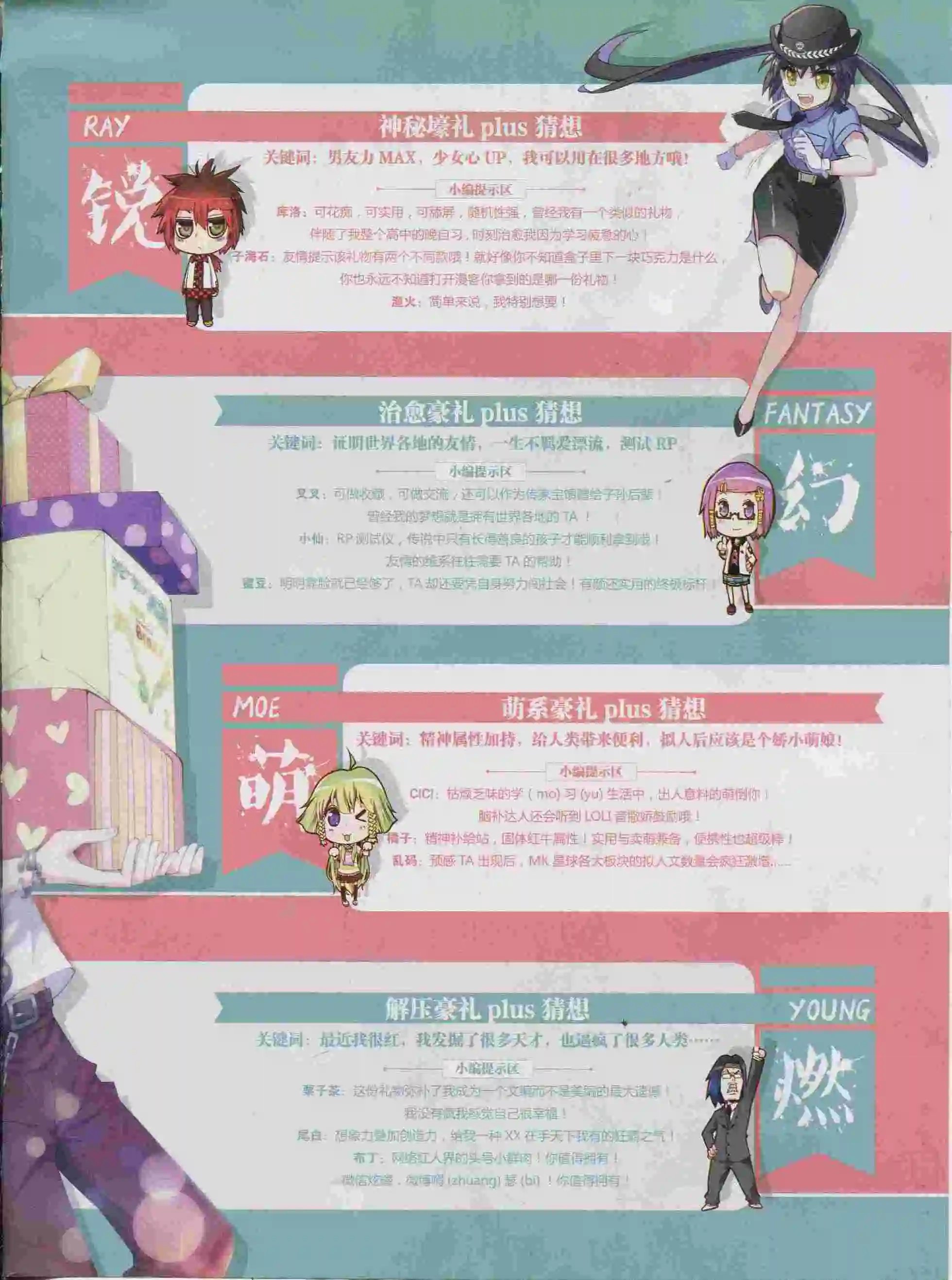 第375期