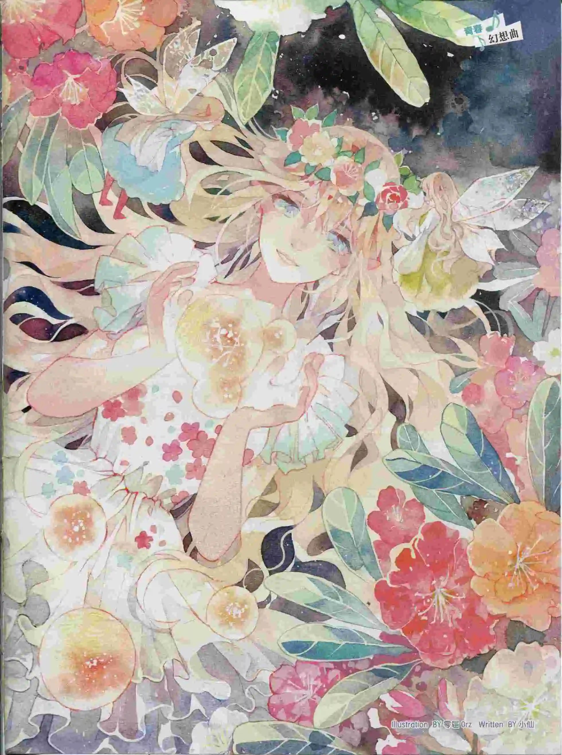 第375期