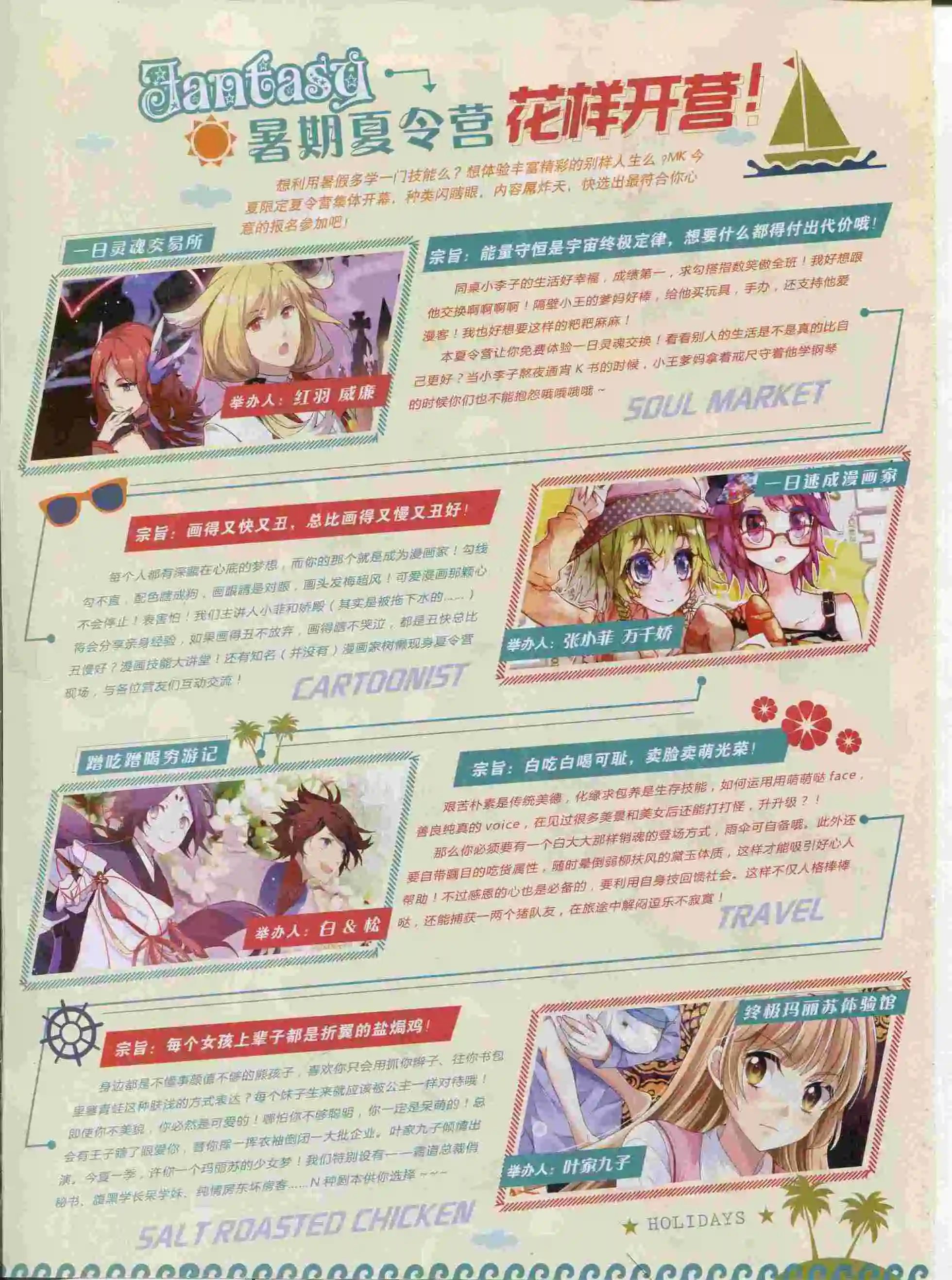 第375期