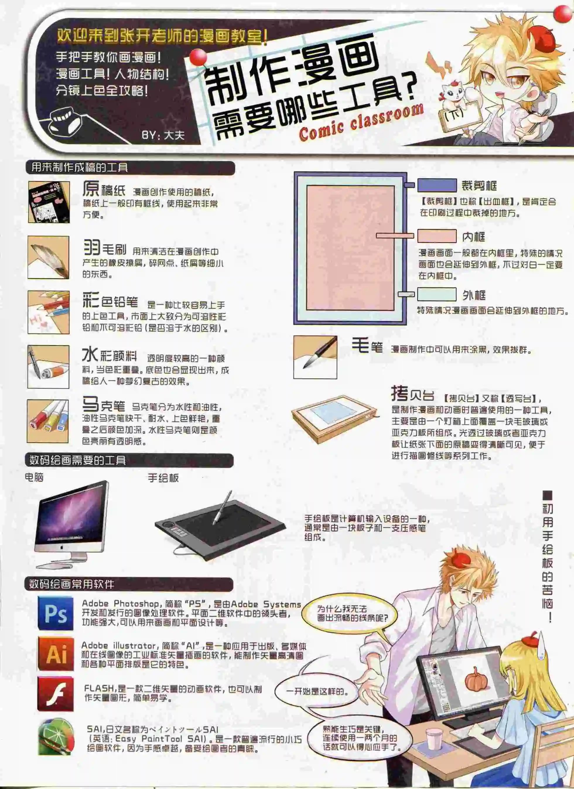 第375期