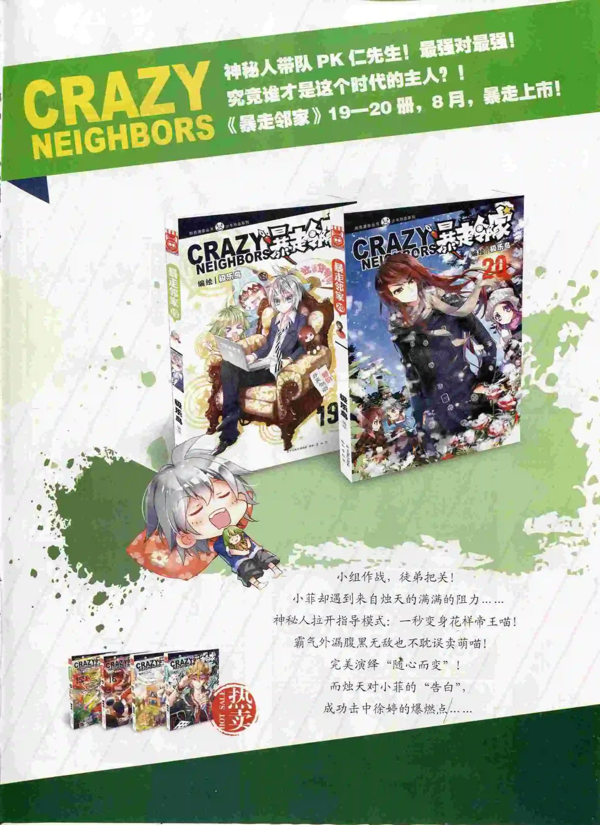 第375期