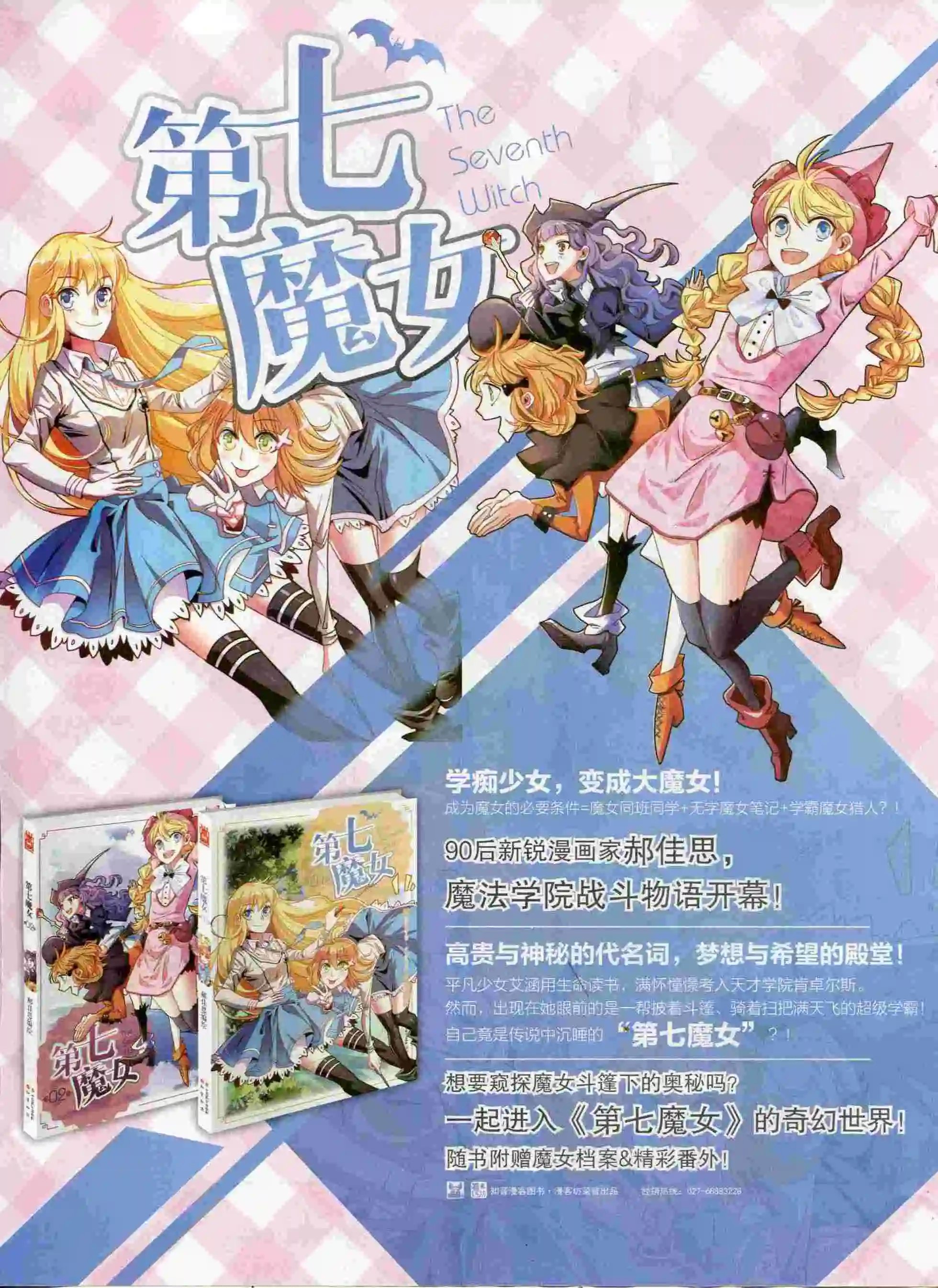第375期