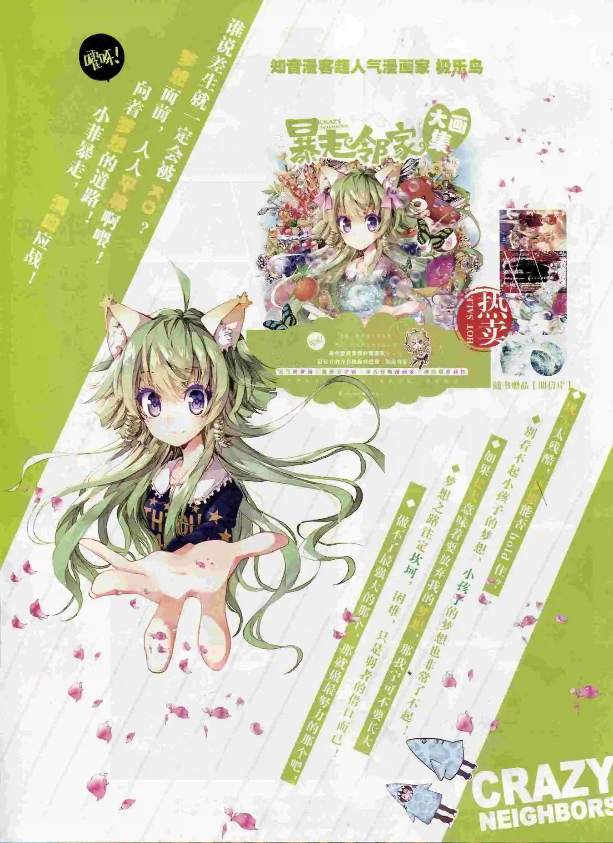 第375期