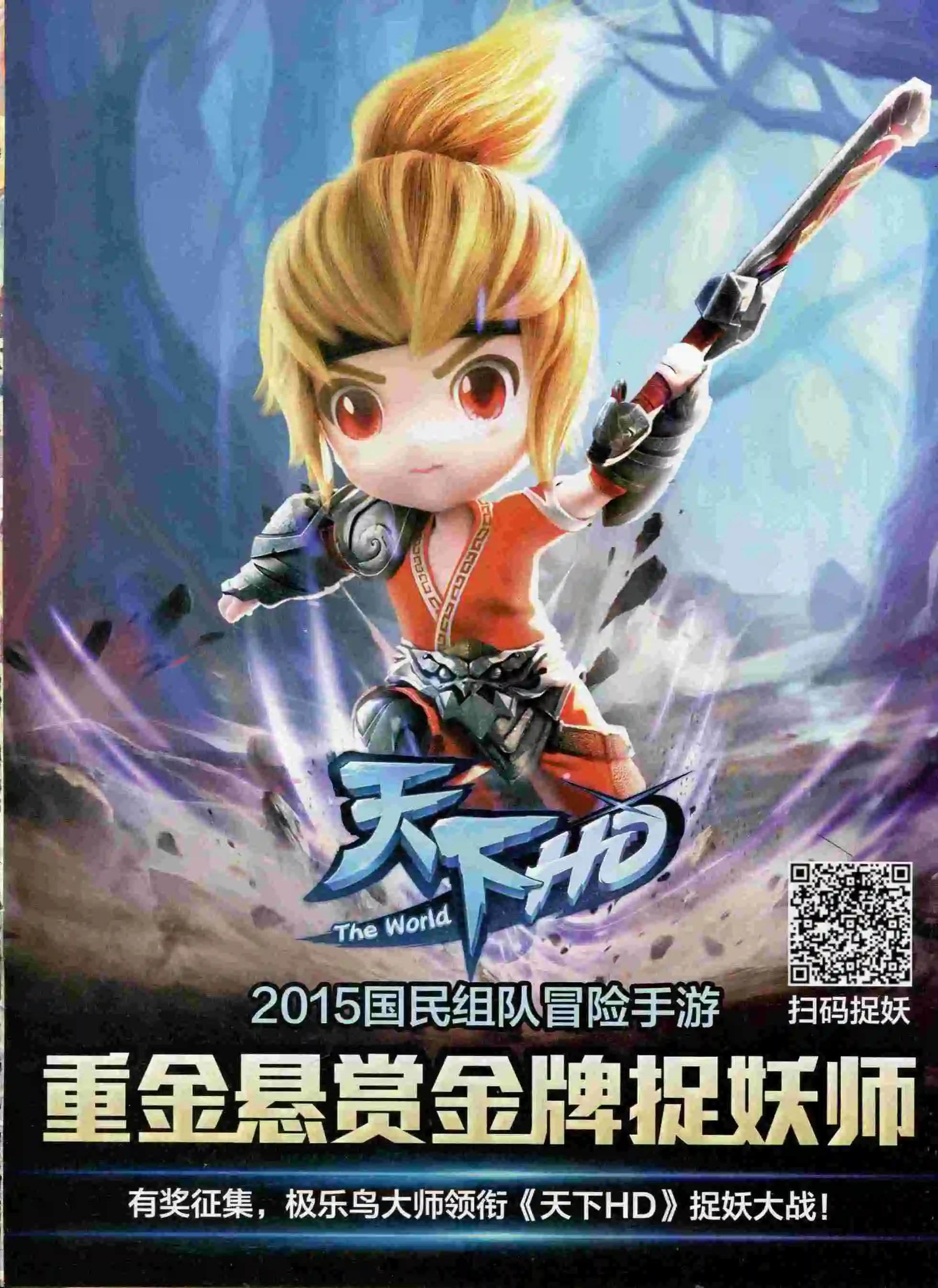 第375期